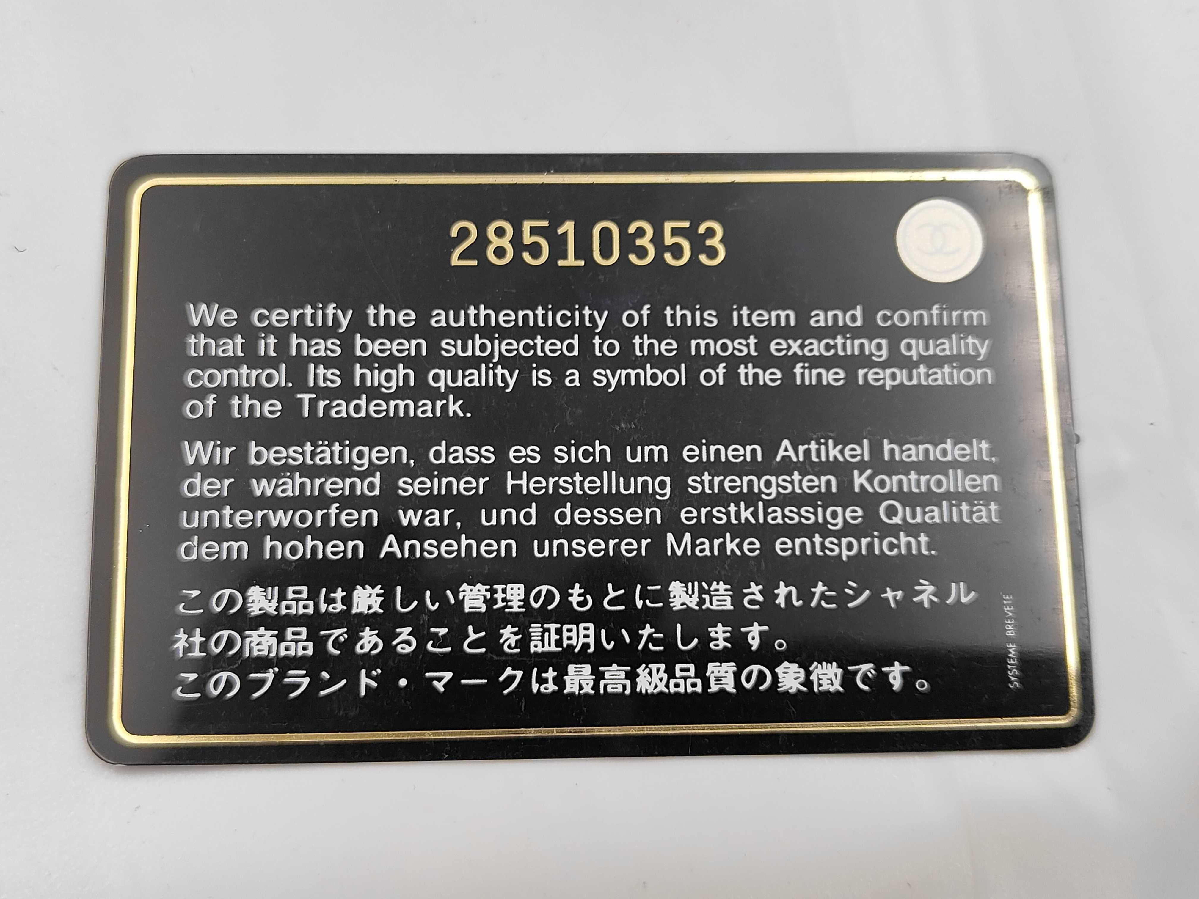 19K Matelassé Chain Shoulder Bag — view 13