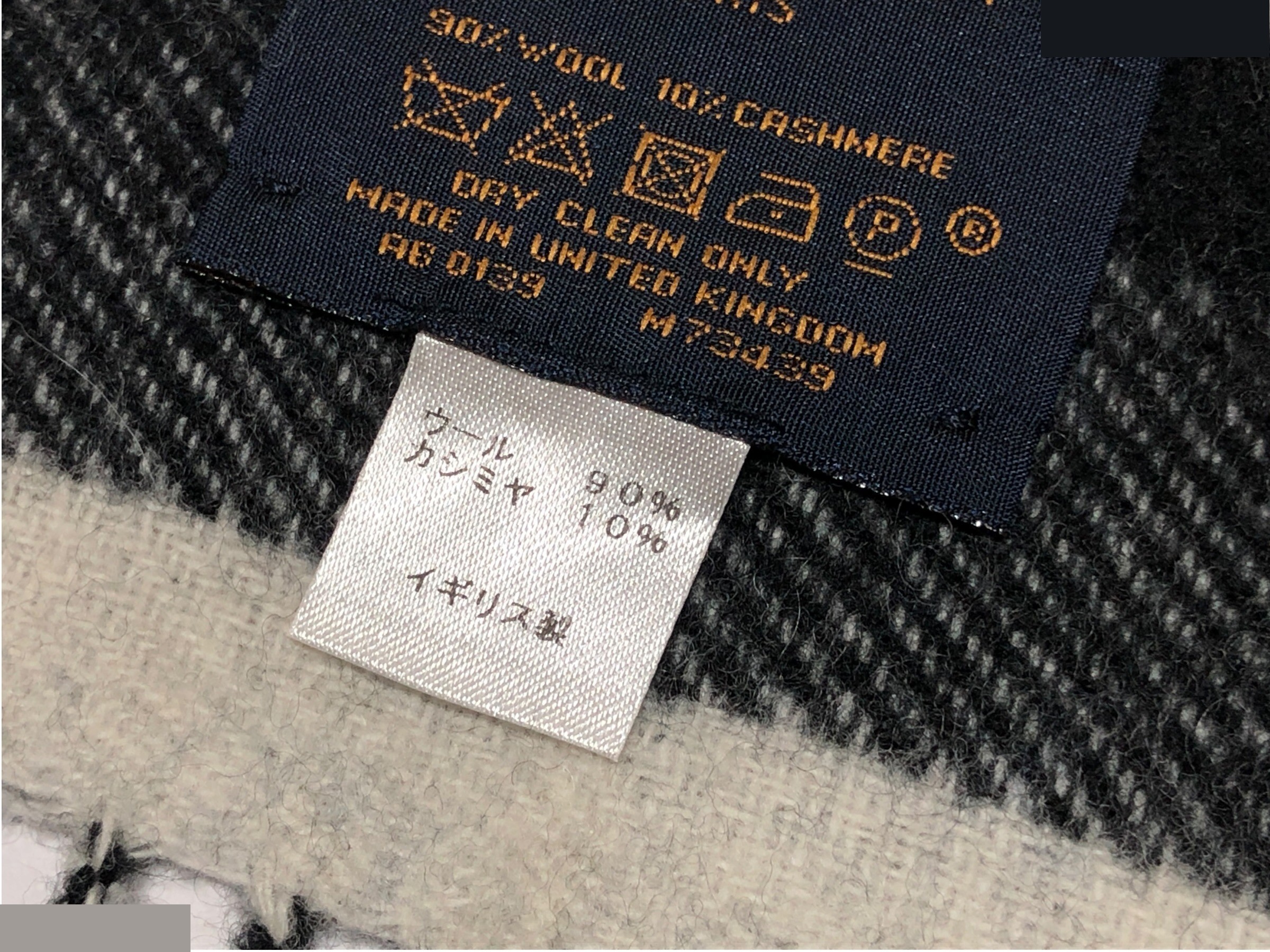 Scarf Echarpe LV Forward — view 5