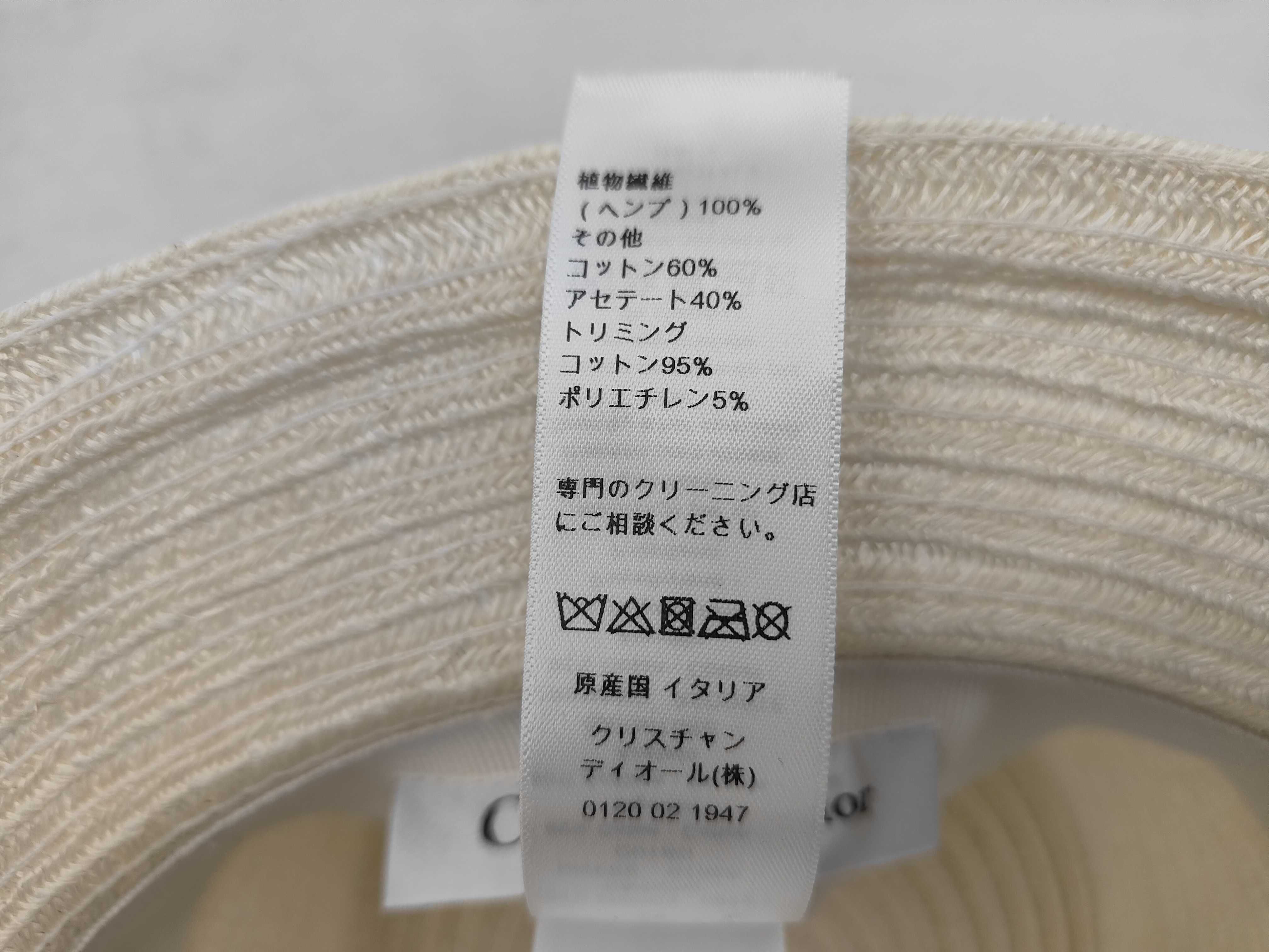 Straw Hat, Size 58, Other Accessories — view 6