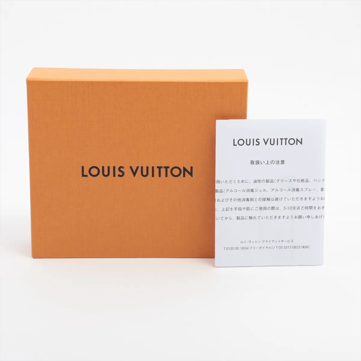 Monogram Portecarte Slim - Brown Card Case M15343 (RFID detected) — view 8