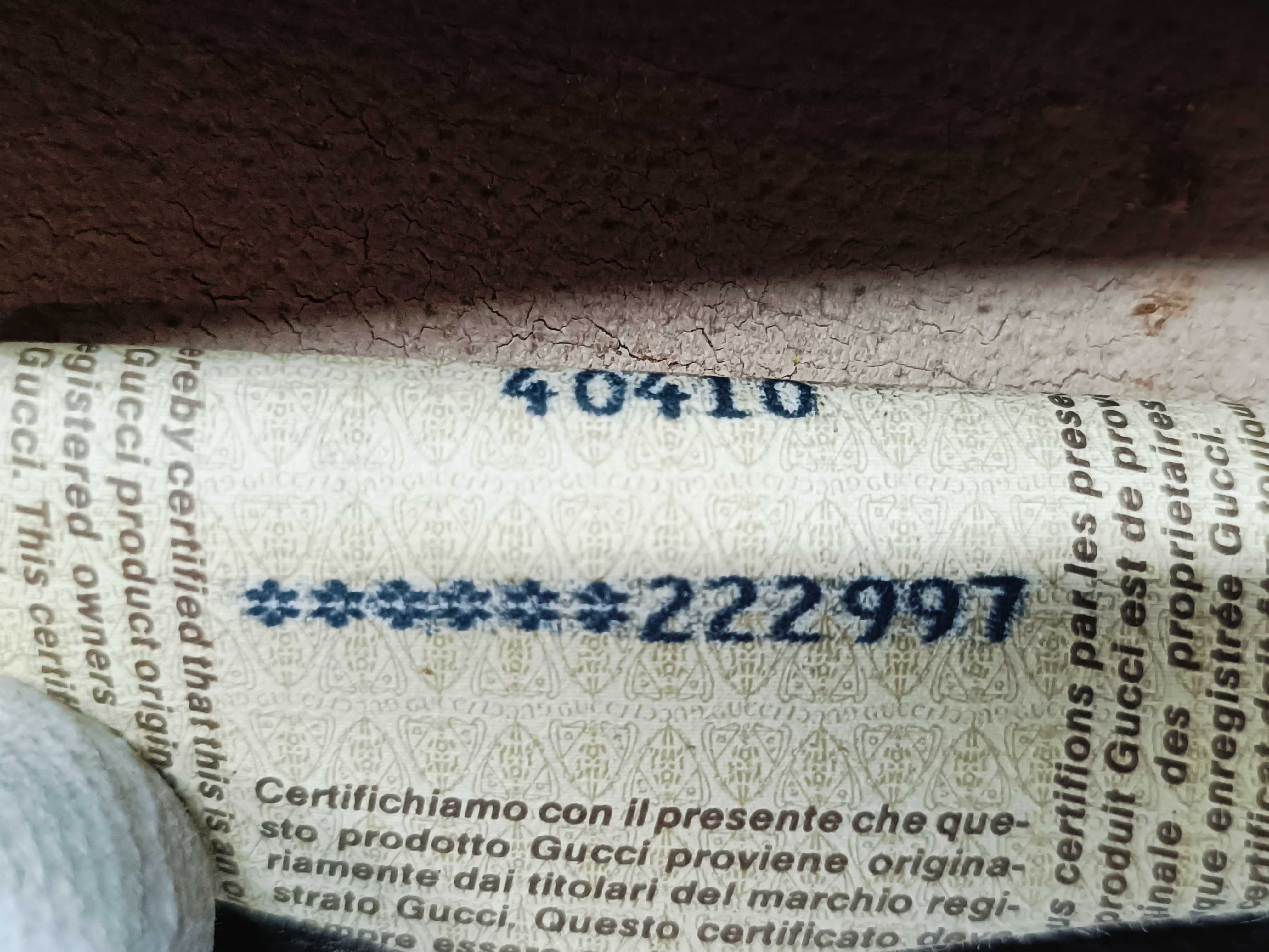 GG Supreme Old Gucci Sherry Second Bag — view 11