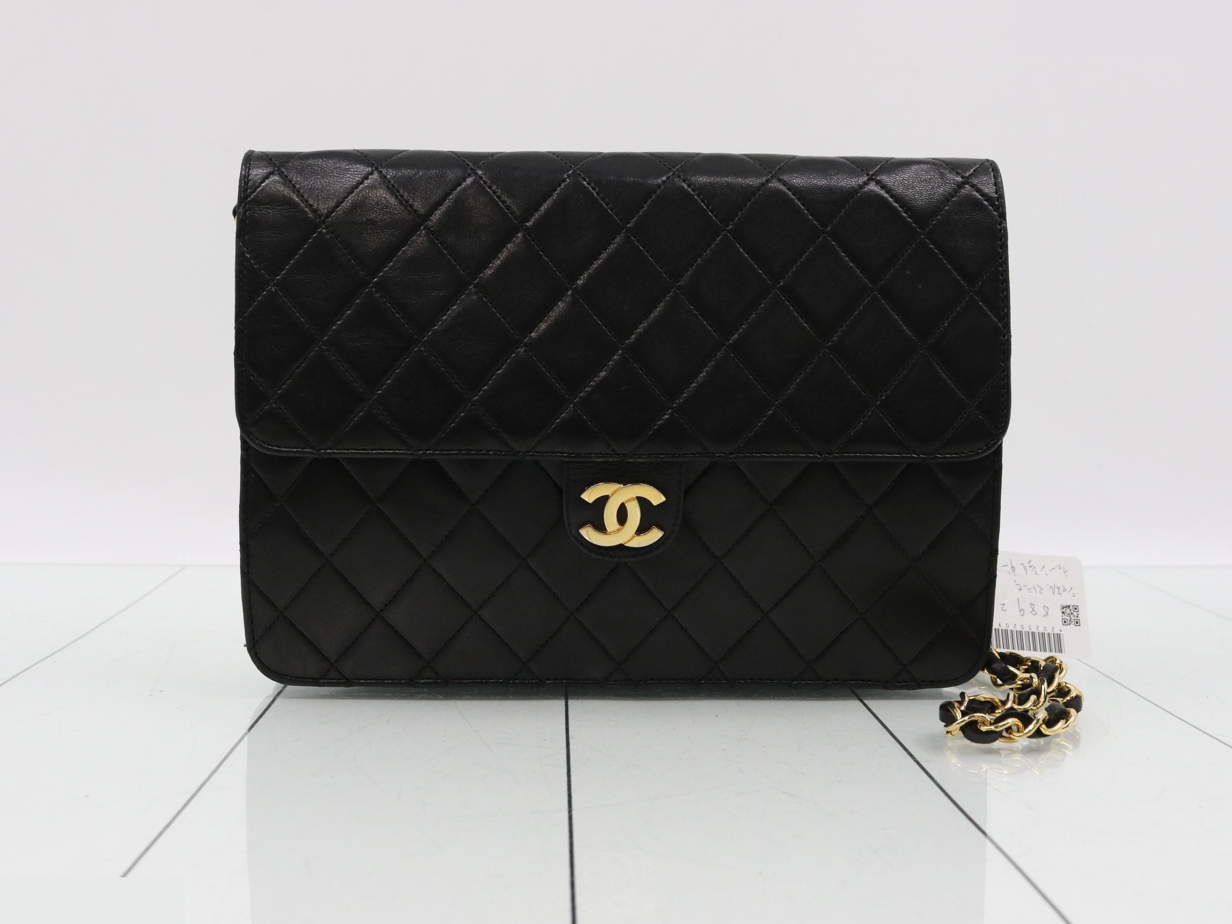 Matelassé Chain Shoulder Bag