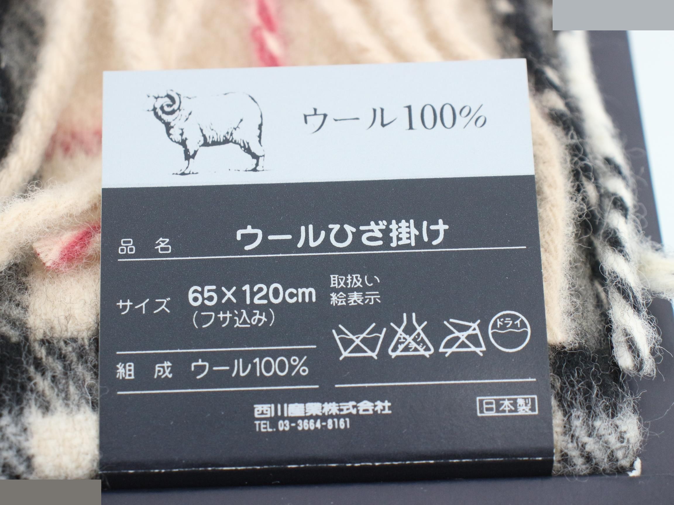 Unused Burberry throw blanket, 100% wool, 65 x 120 cm, beige. — view 3