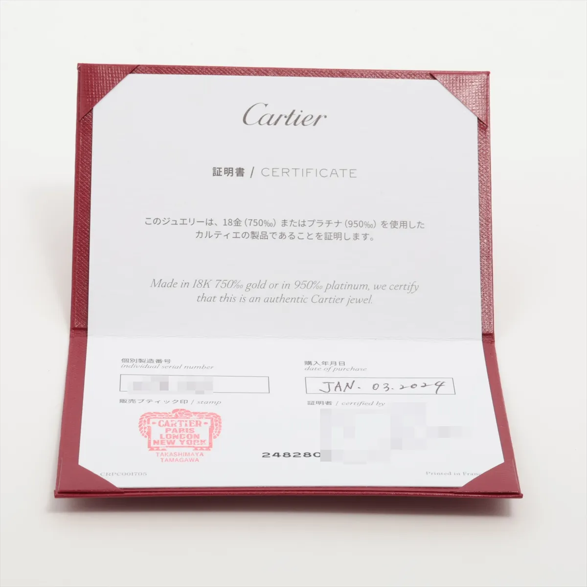 Ballerina Curve Wedding Ring, Pt950, 3.4g, Size 53, VQD139, Guarantee with one letter discrepancy. — view 4