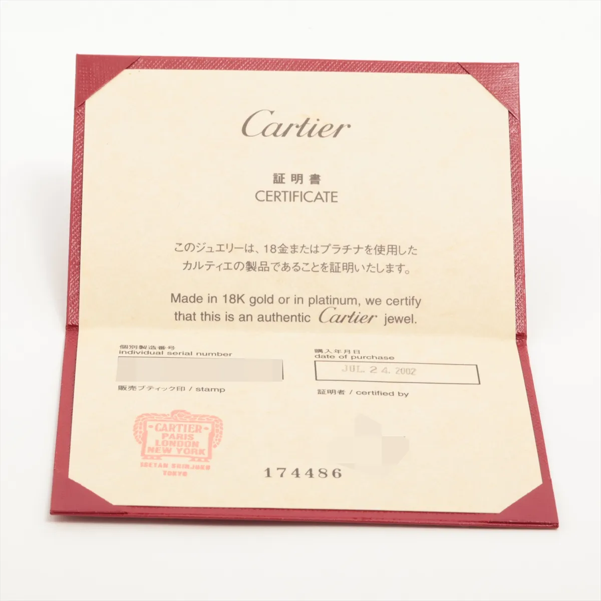 Raniere Bracelet 750(WG) 17.5g 16 N72801 B6015001 — view 6