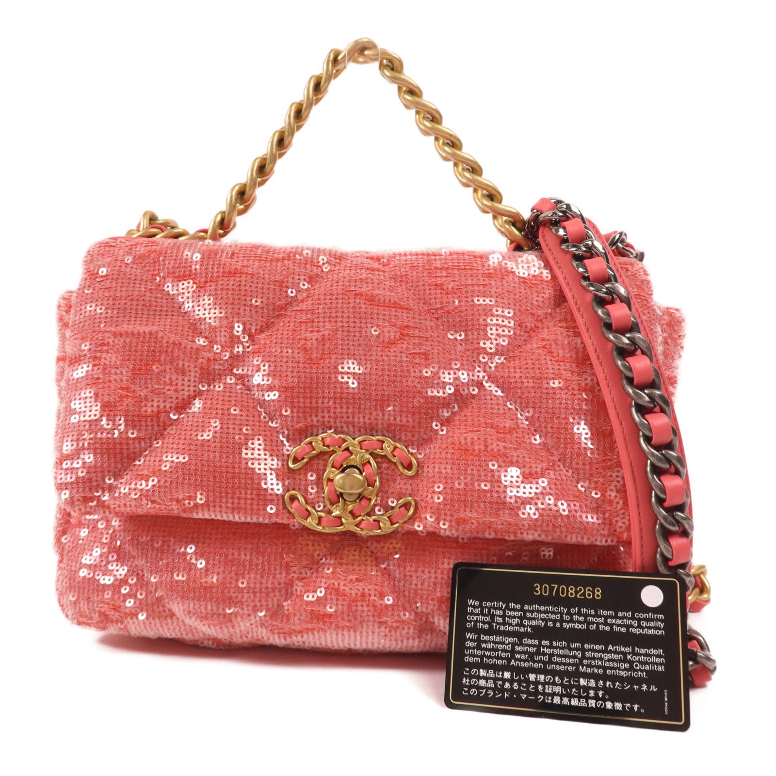 Sequins, Pink — view 14