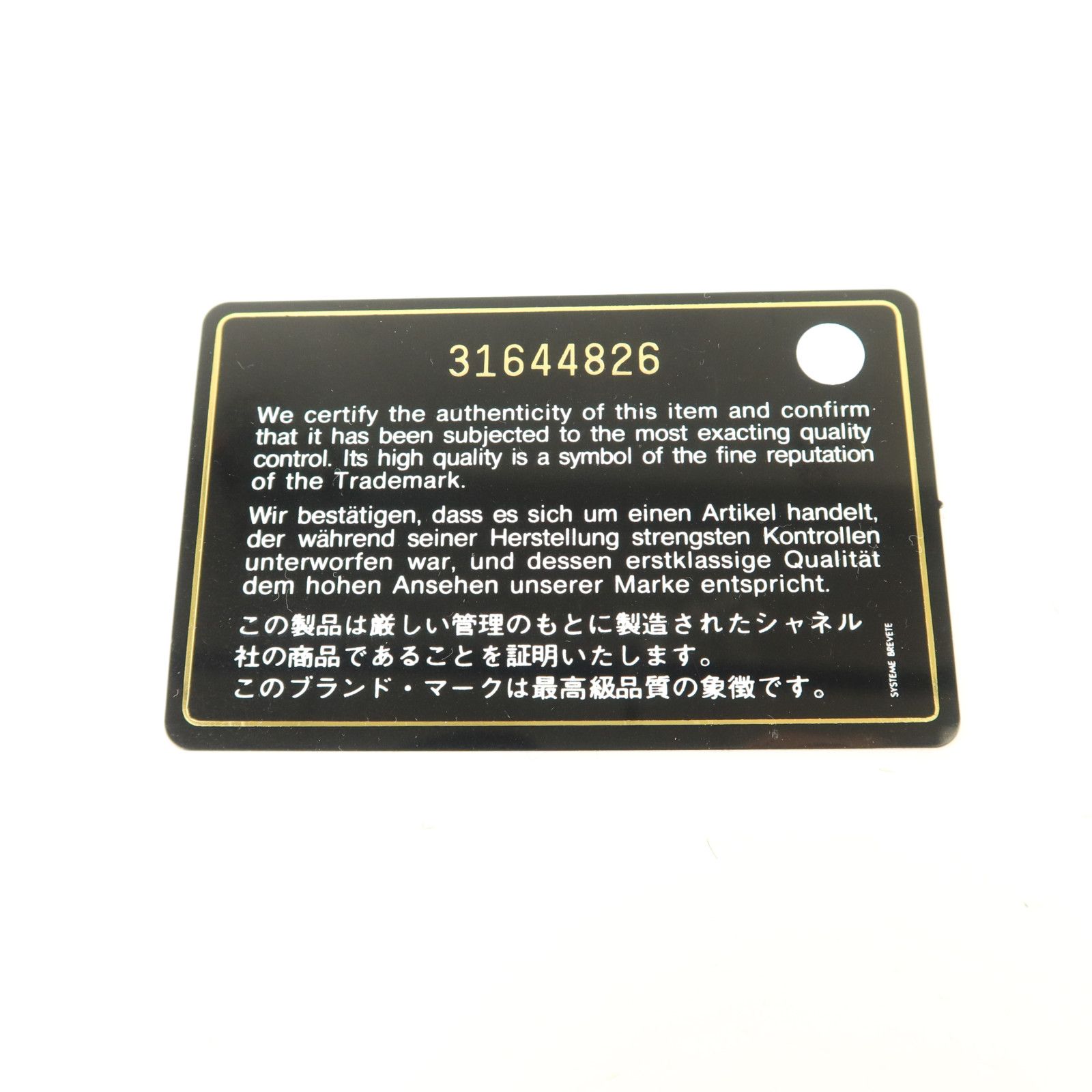 Golden Plate Mini Vanity Case — view 8