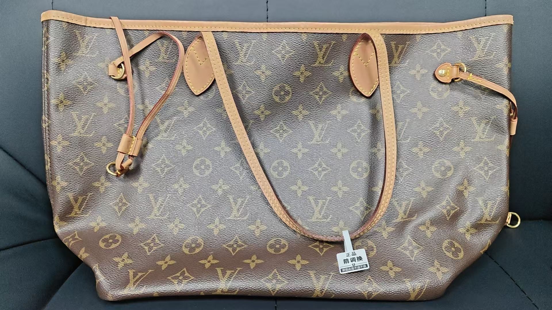 Neverfull NM MPO MM, Monogram — view 5