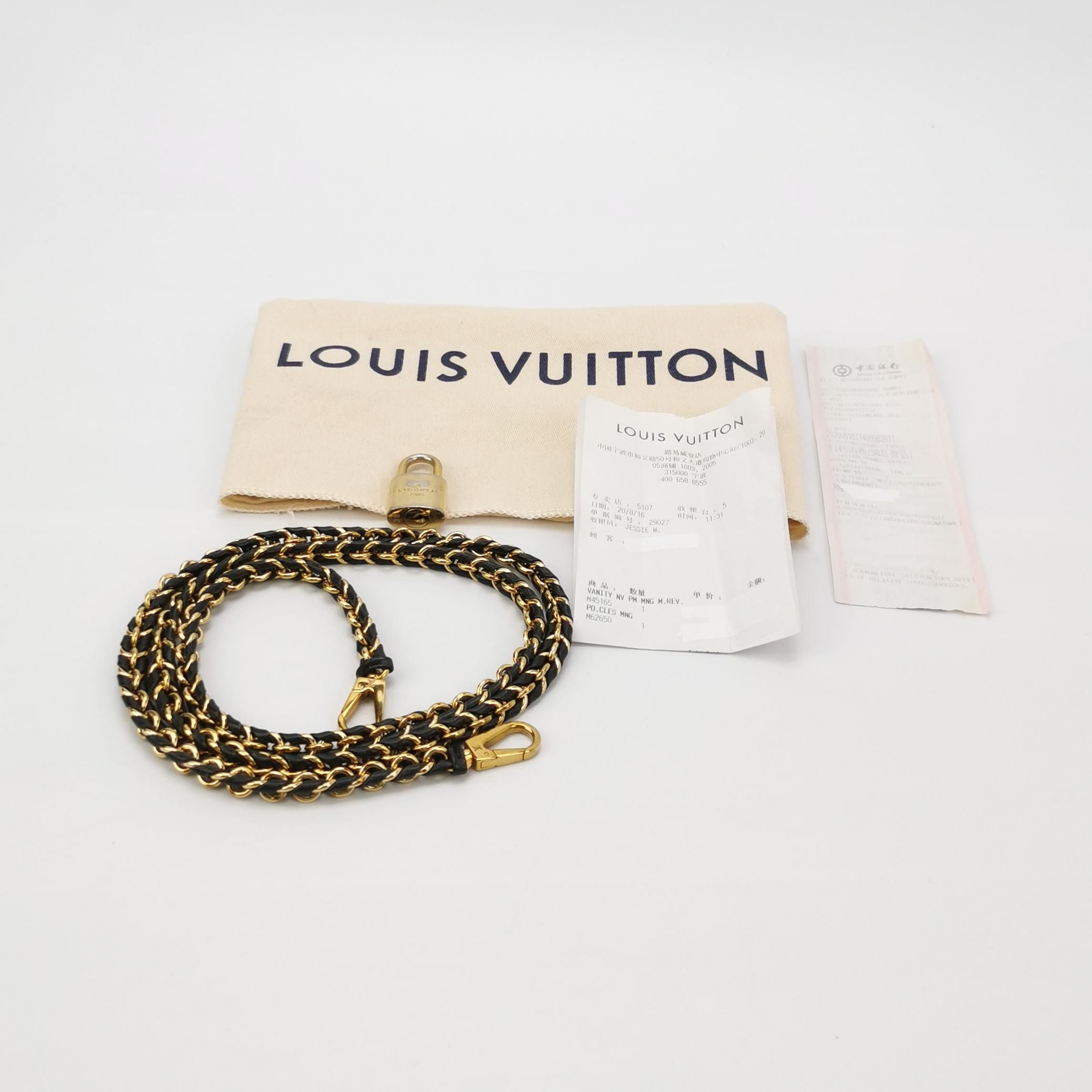 Chain Vanity PM, Monogram Reverse — view 8