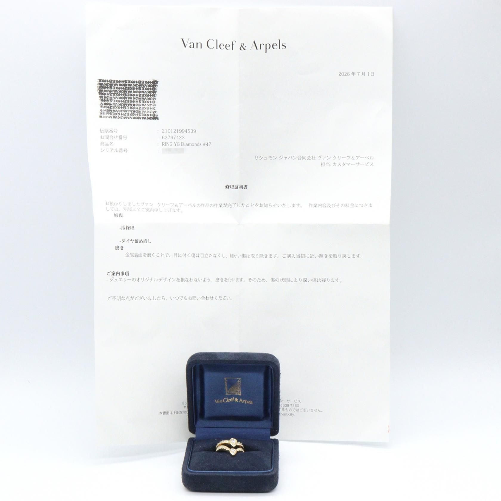 Diamond, Gold — view 8
