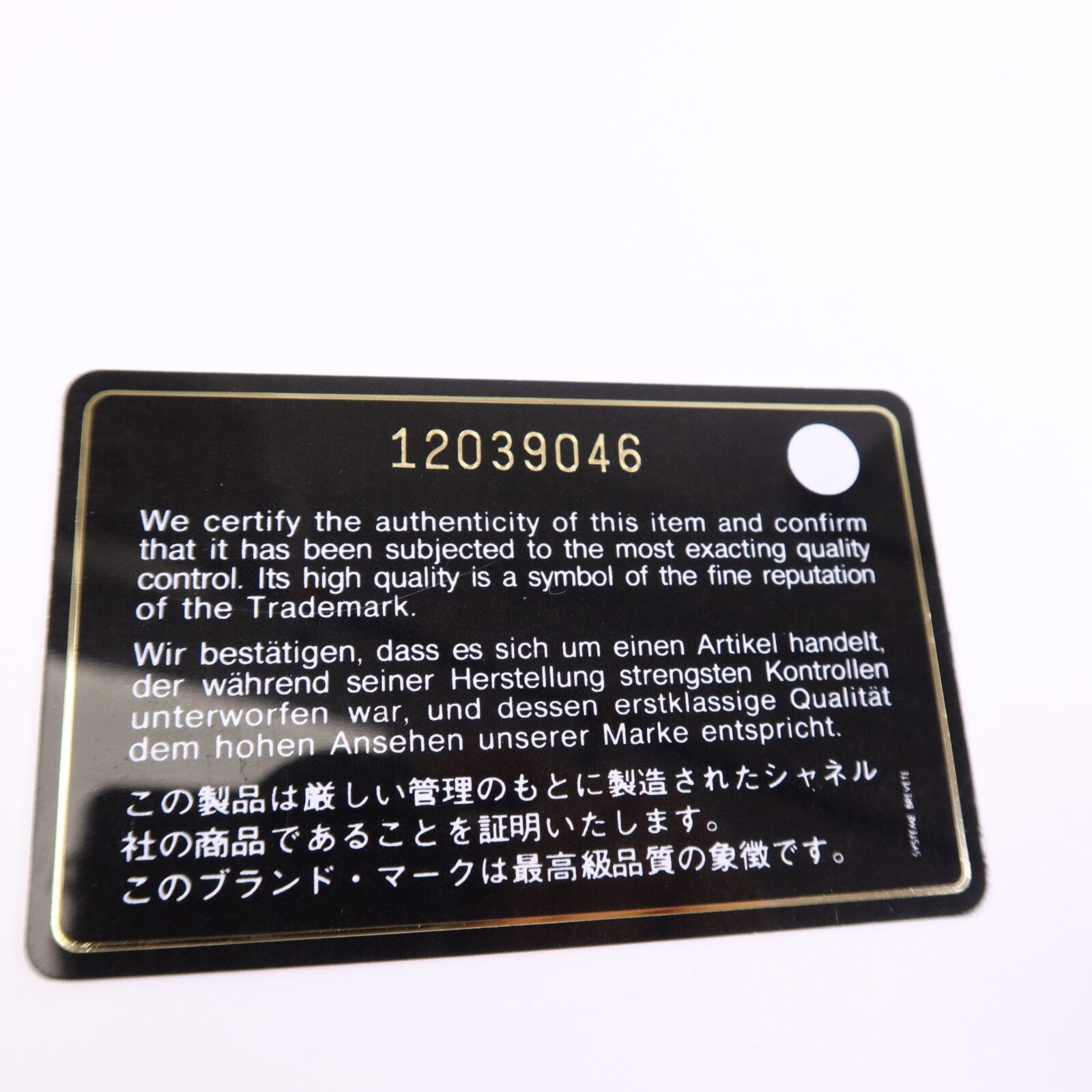 Rayures Reissue 2.55 Flap Bag, Black — view 15