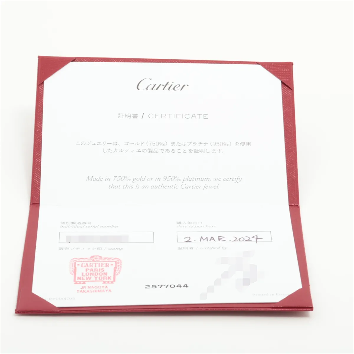 Clash de Cartier SM Ring 750(YG) 7.8g 49 XFQ826 — view 4