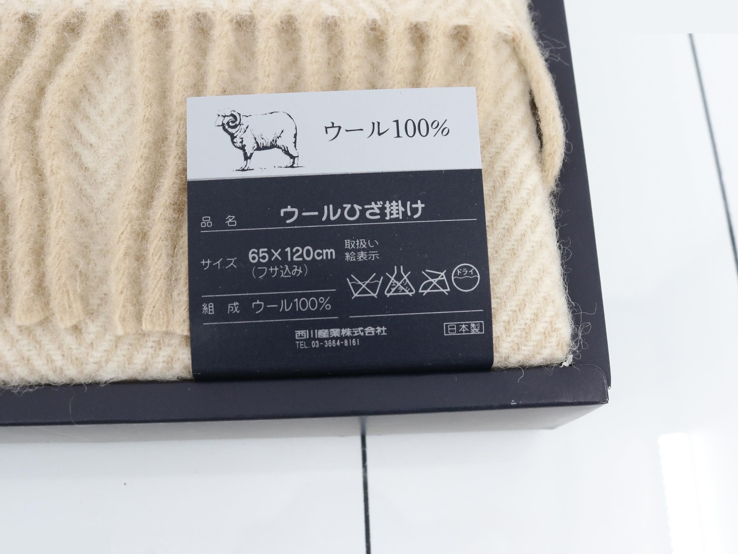 Unused Burberry throw blanket, 100% wool, 65 x 120 cm — view 3