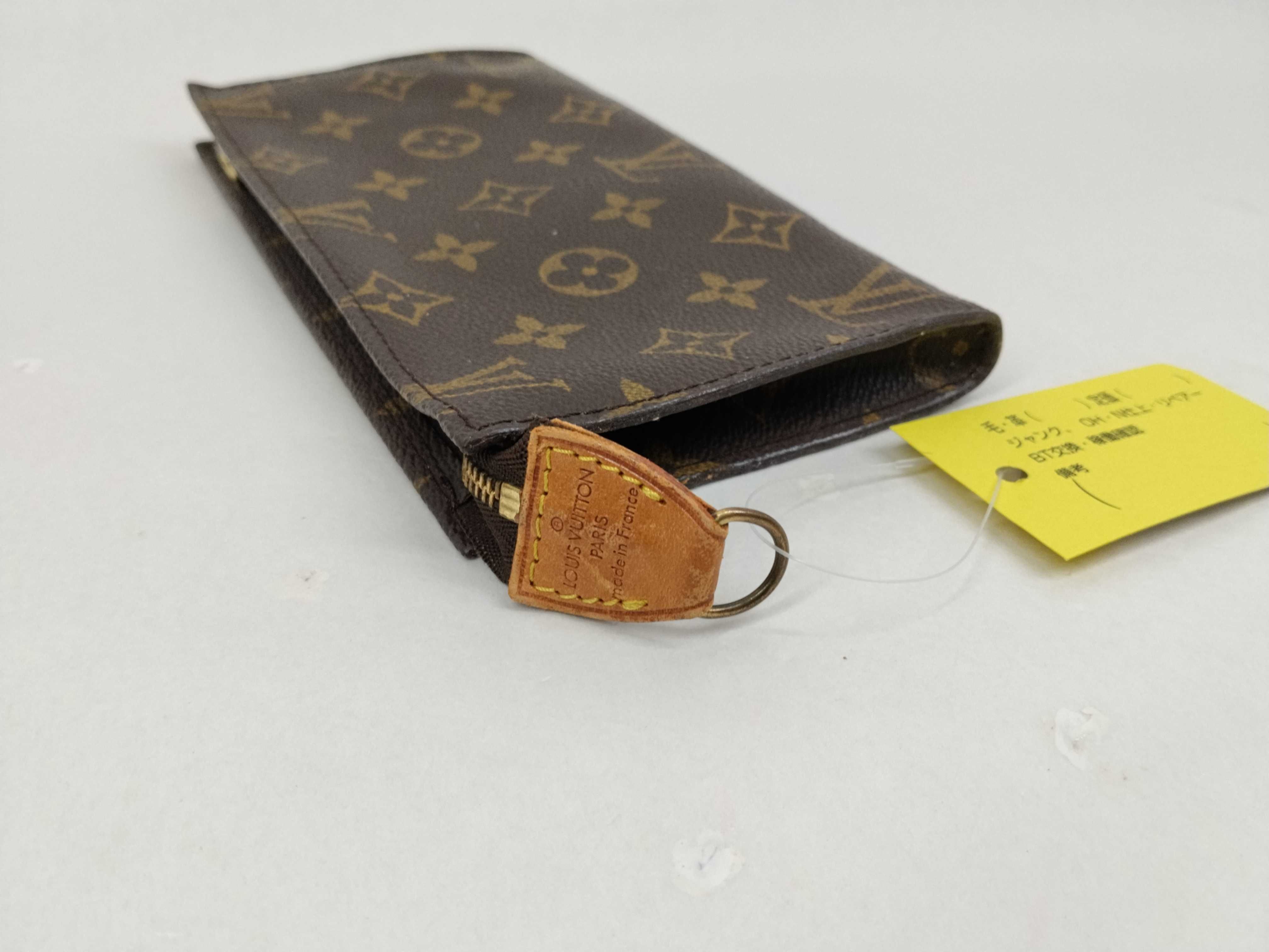Monogram M47544 Pochette Toilette 19 Pouch — view 6