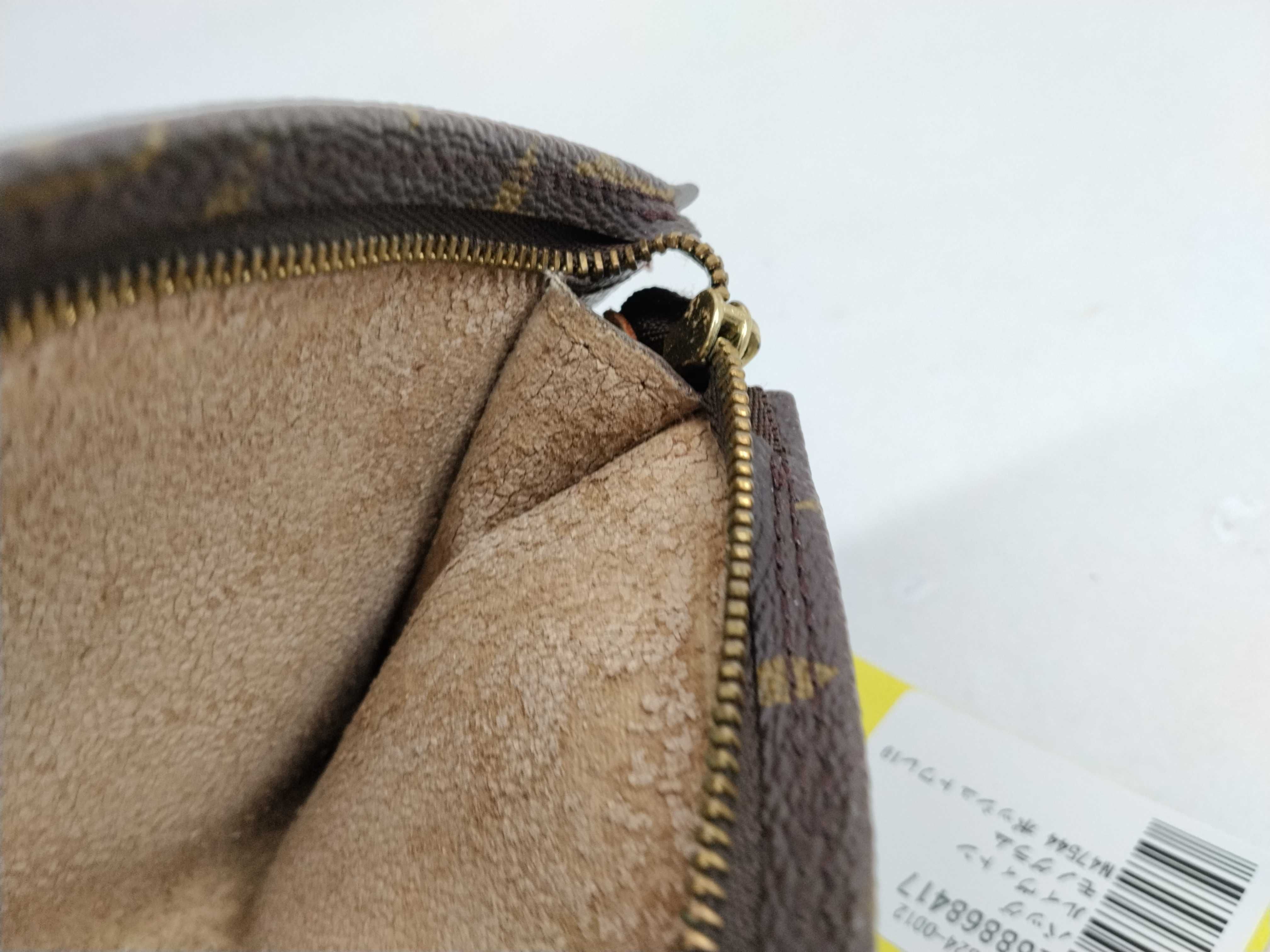 Monogram M47544 Pochette Toilette 19 Pouch — view 10