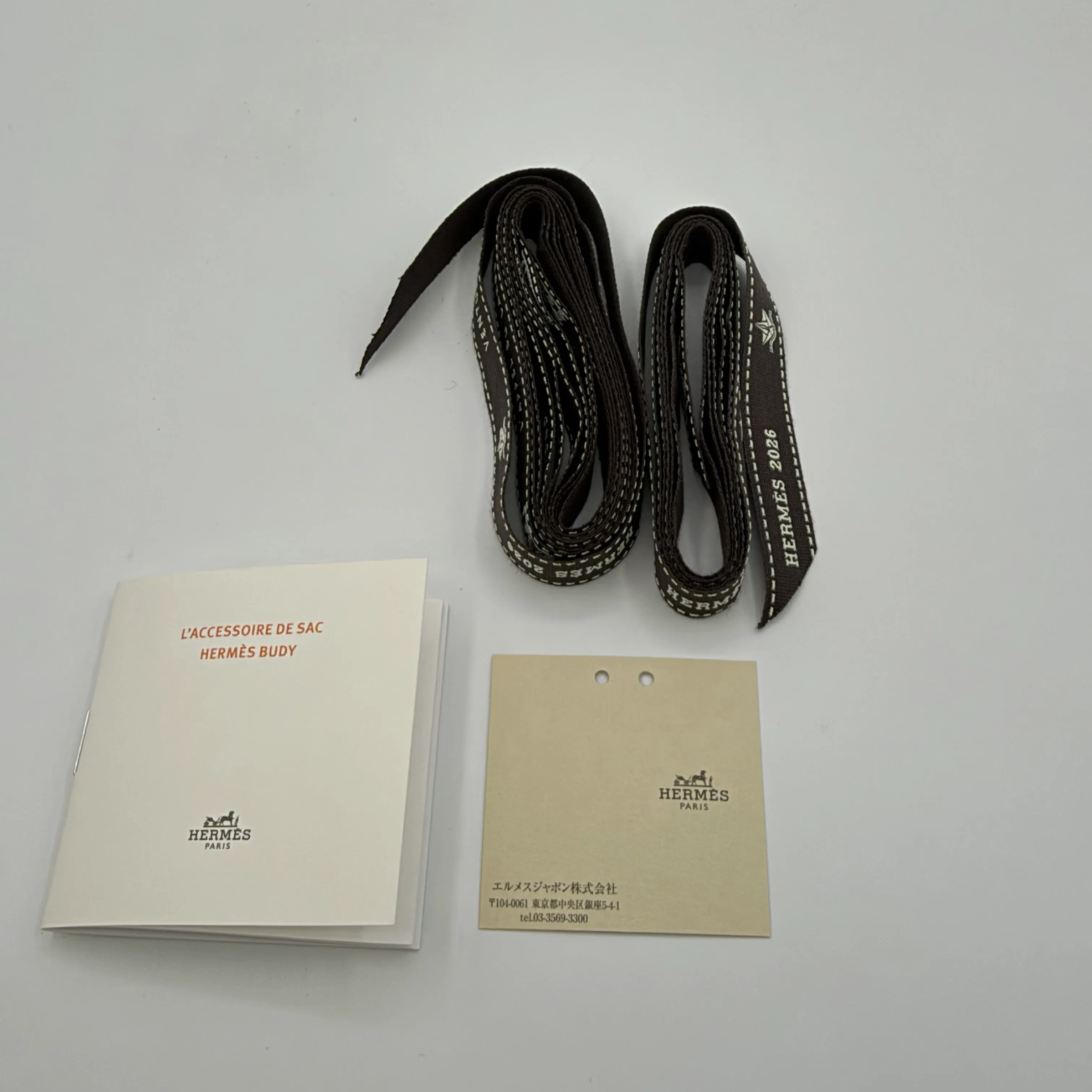 Badie à la Mer Key Case/Keychain — view 12