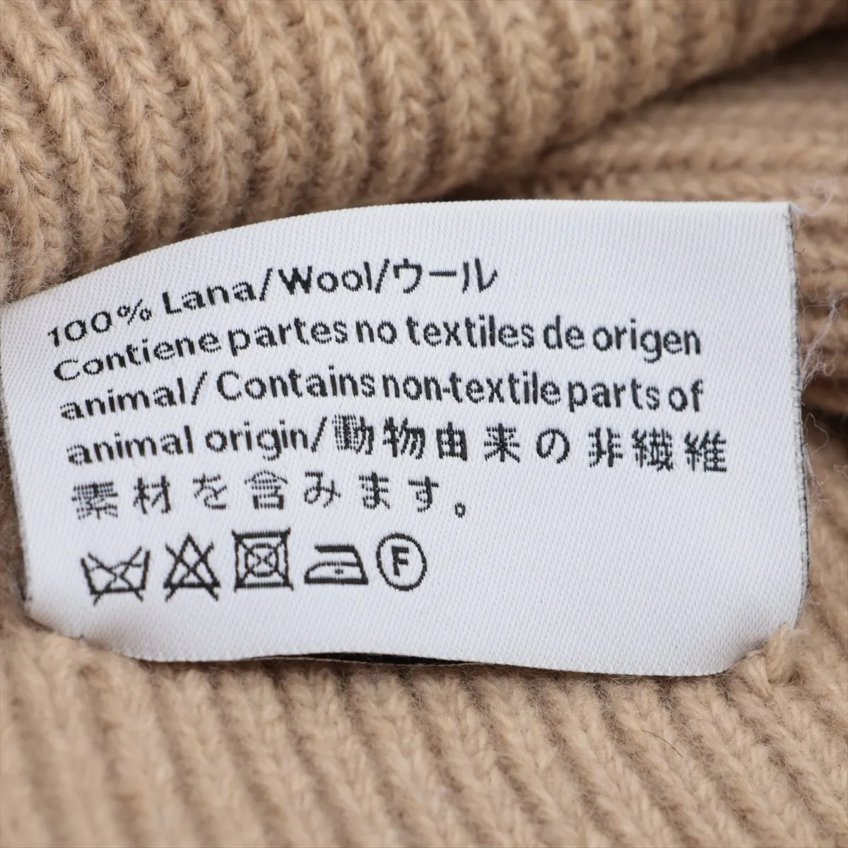 Anagram knit cap, wool, beige, some wear and pilling. — view 6