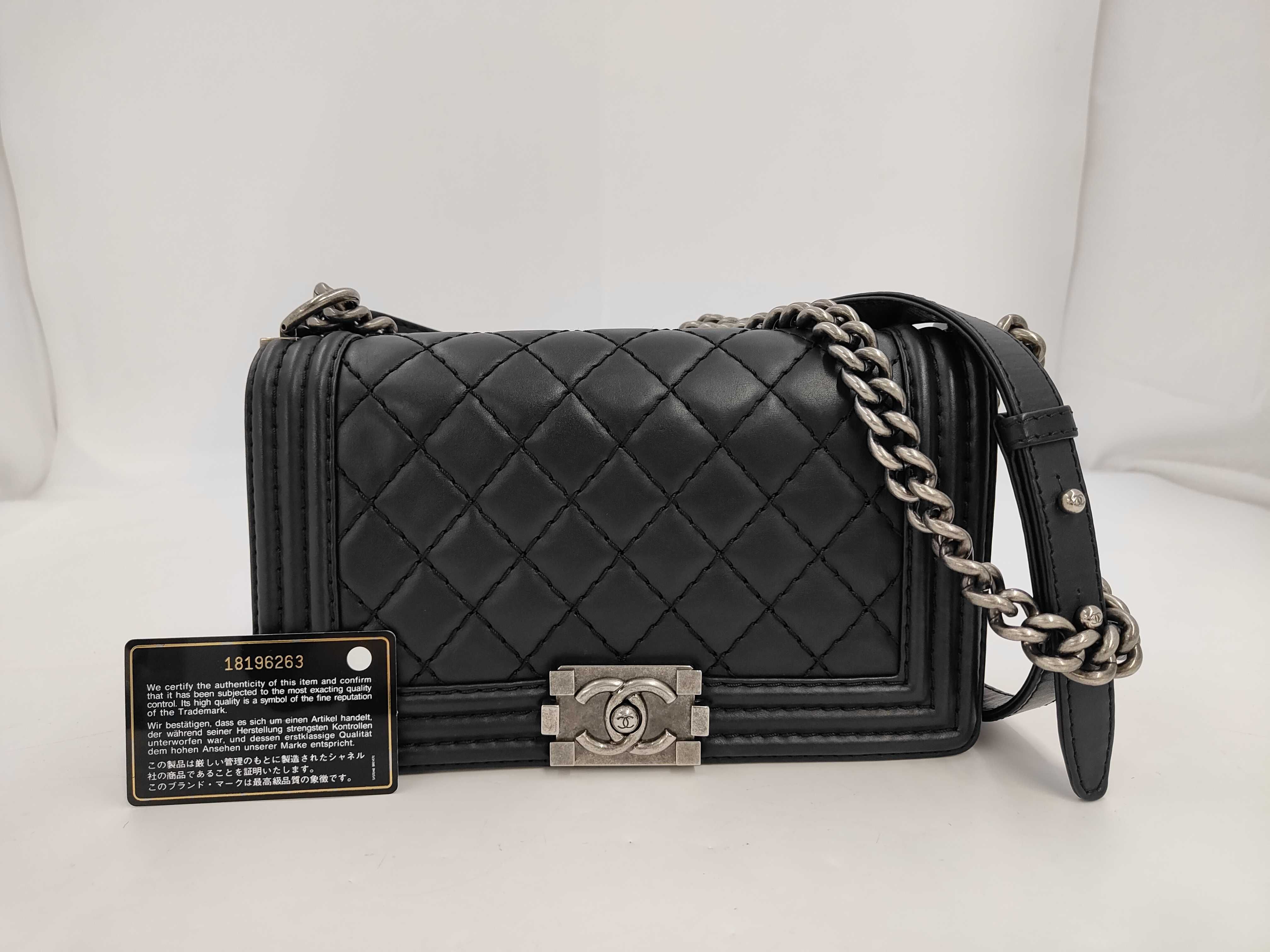 Boy Chanel Matelassé Lambskin Shoulder Bag