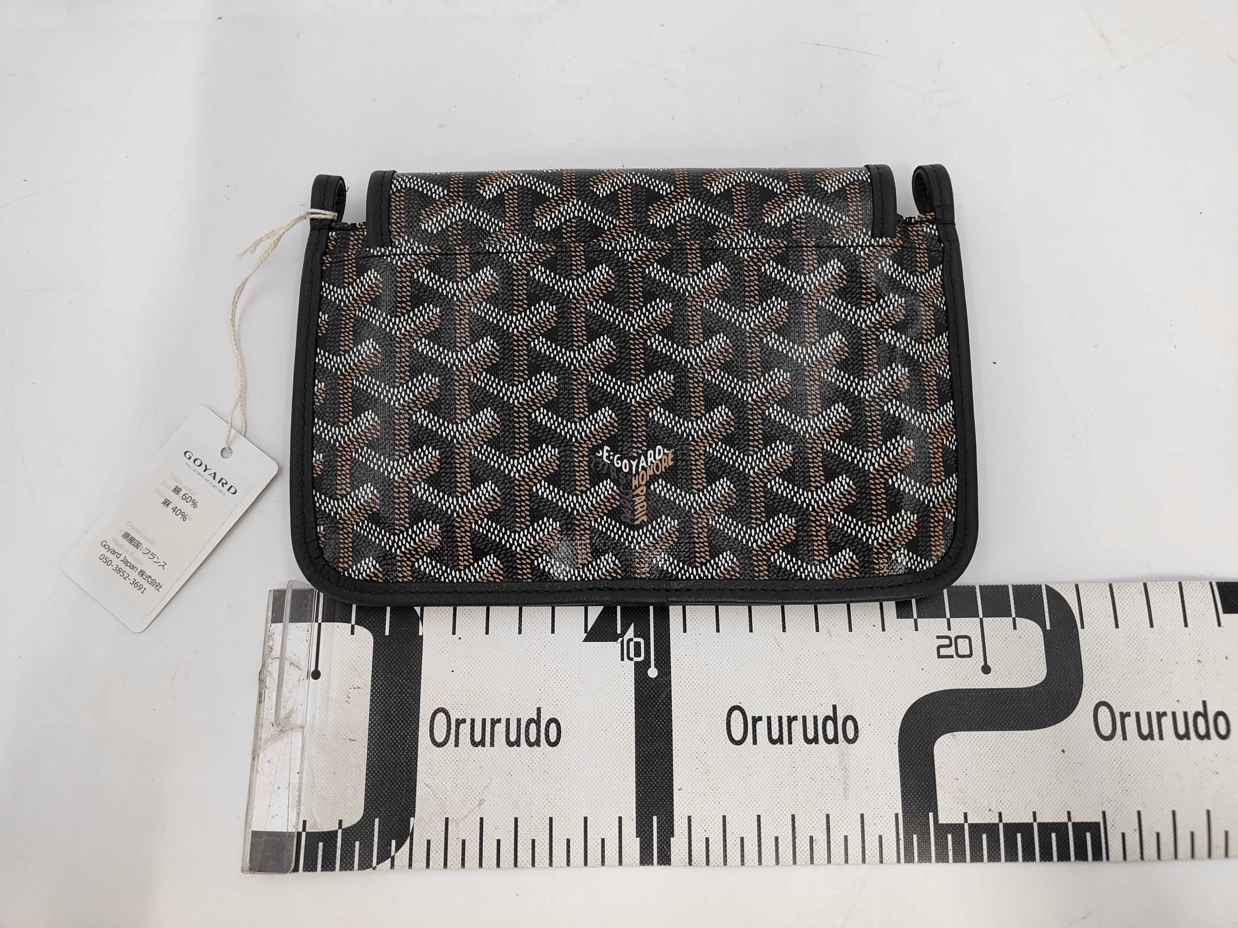 Plume Shoulder Bag — view 2