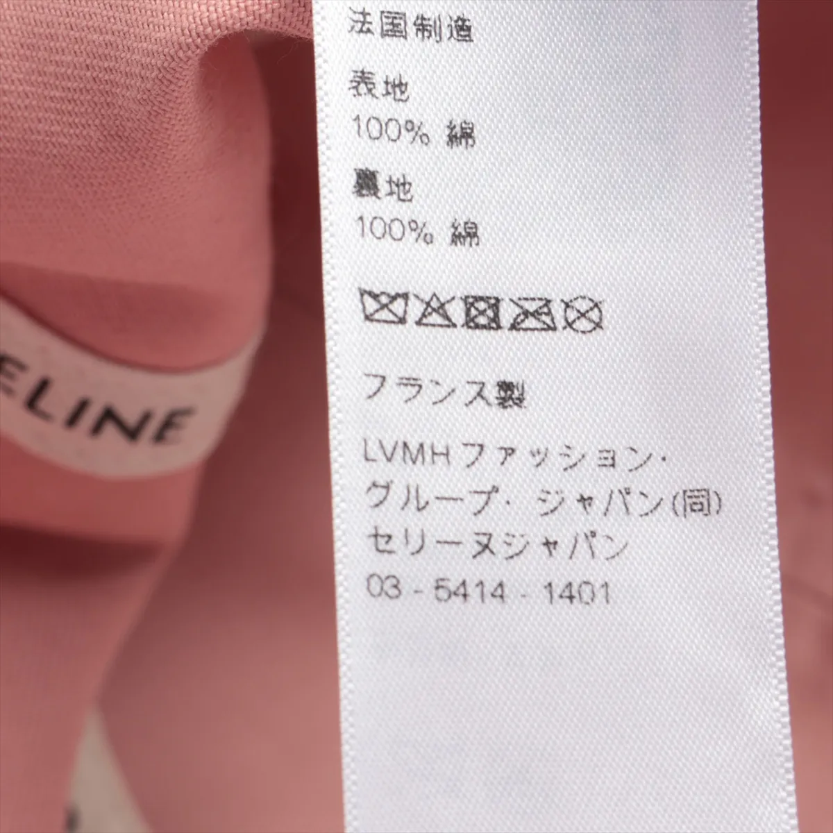 2AUT6234X Triomphe Cap, Size L, Cotton, Pink. (Slight wear, — view 6