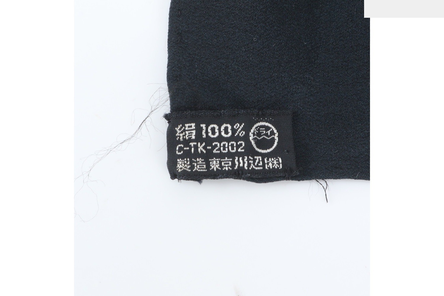 tagged 100% silk scarf — view 7