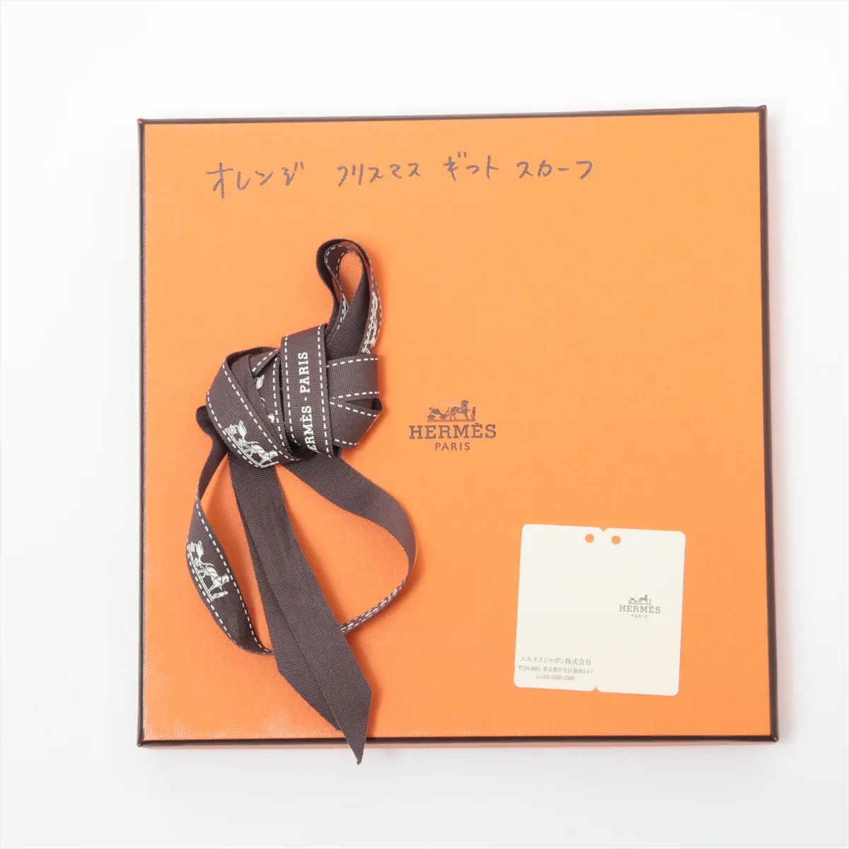 Carre 70 Hermes Tea Time Scarf, Silk, Orange, Slight wear and snags — view 8