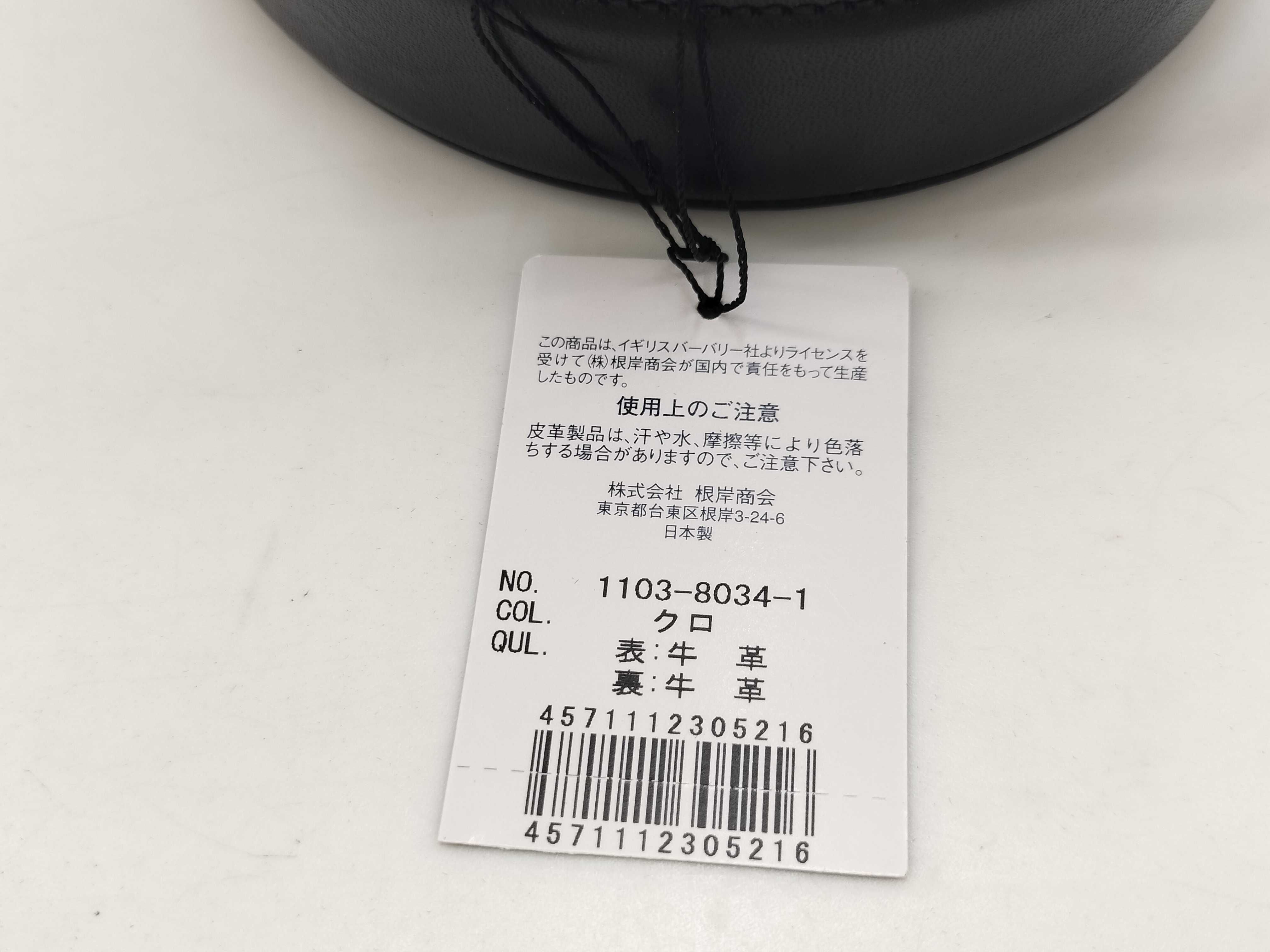 London Leather Belt — view 10
