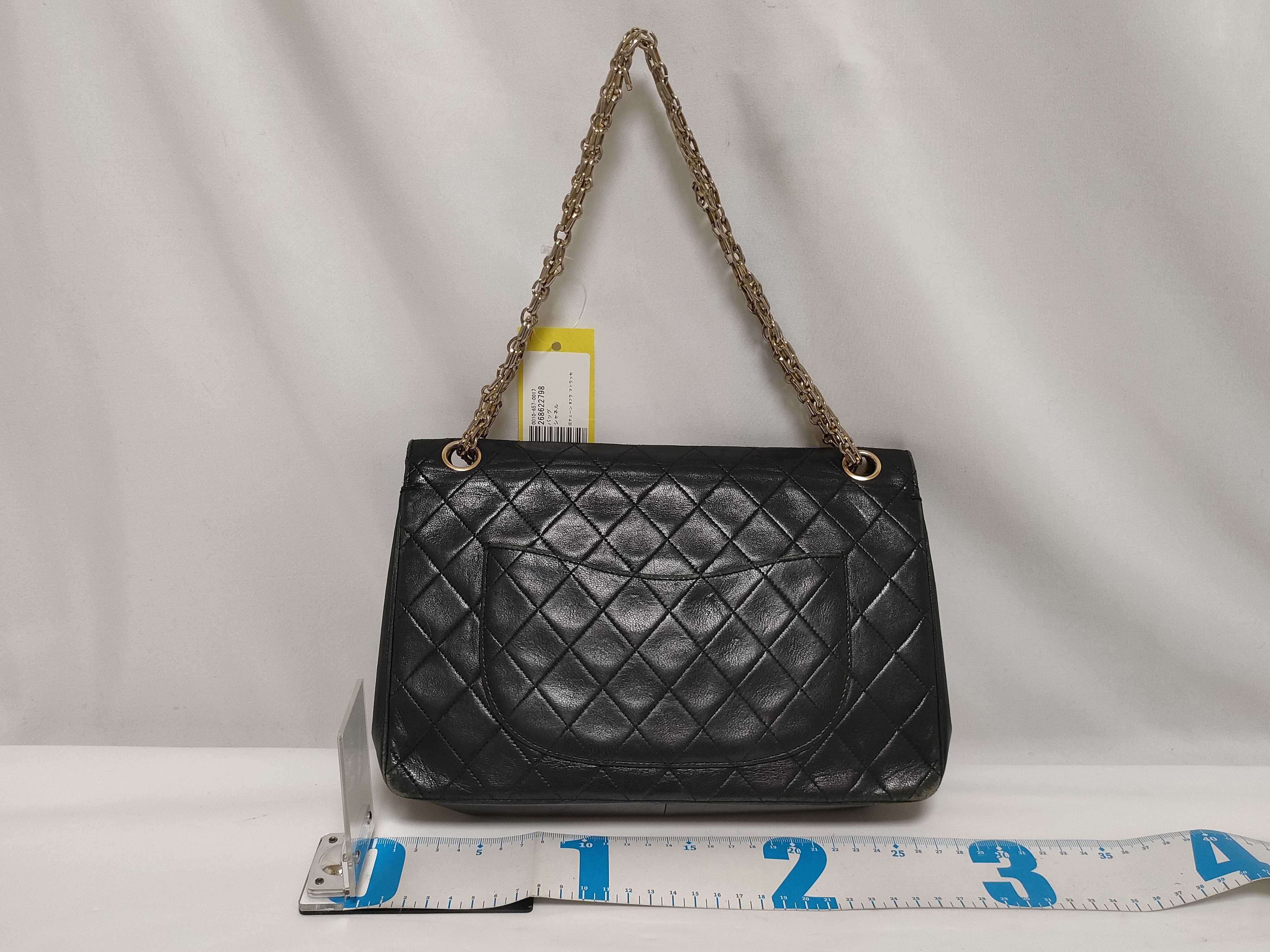 Old Chain Double Flare Matelassé Handbag — view 2