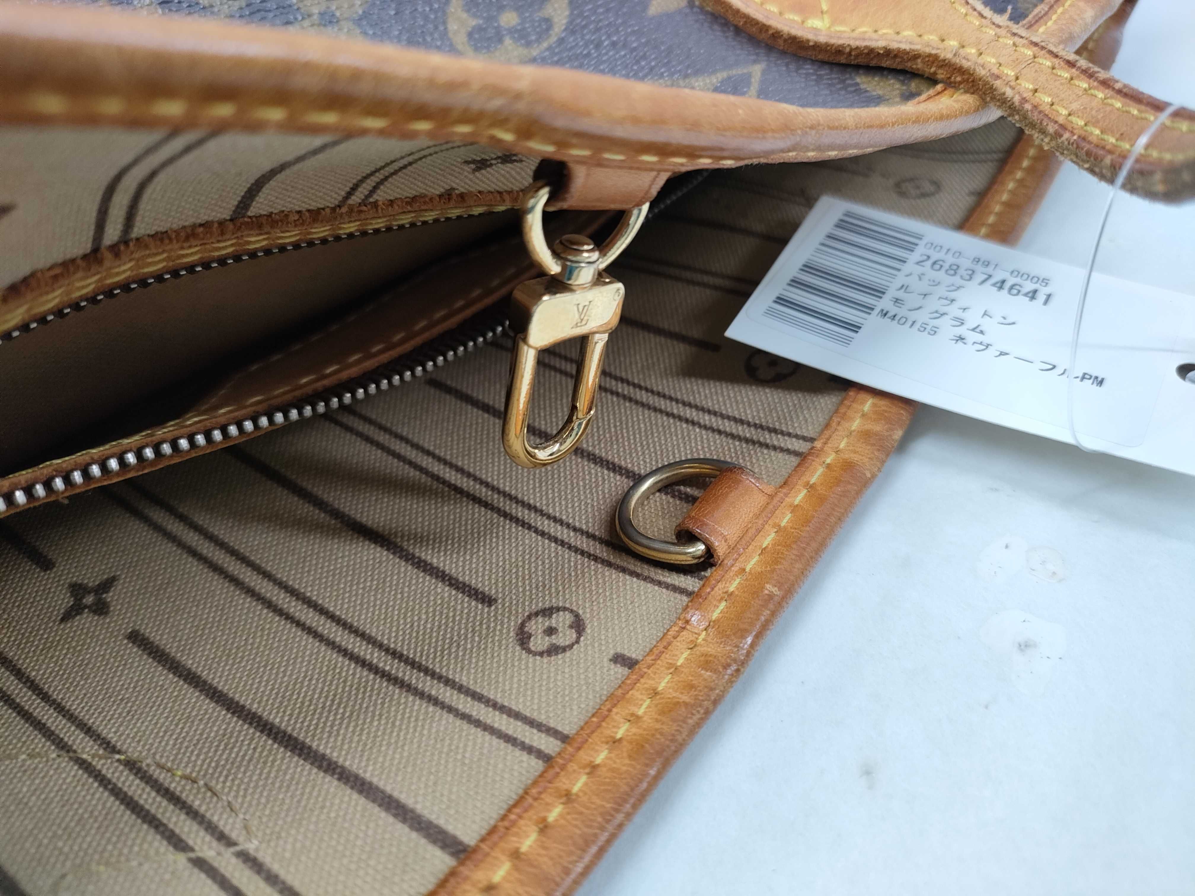 Monogram M40155 Neverfull PM Tote Bag — view 9