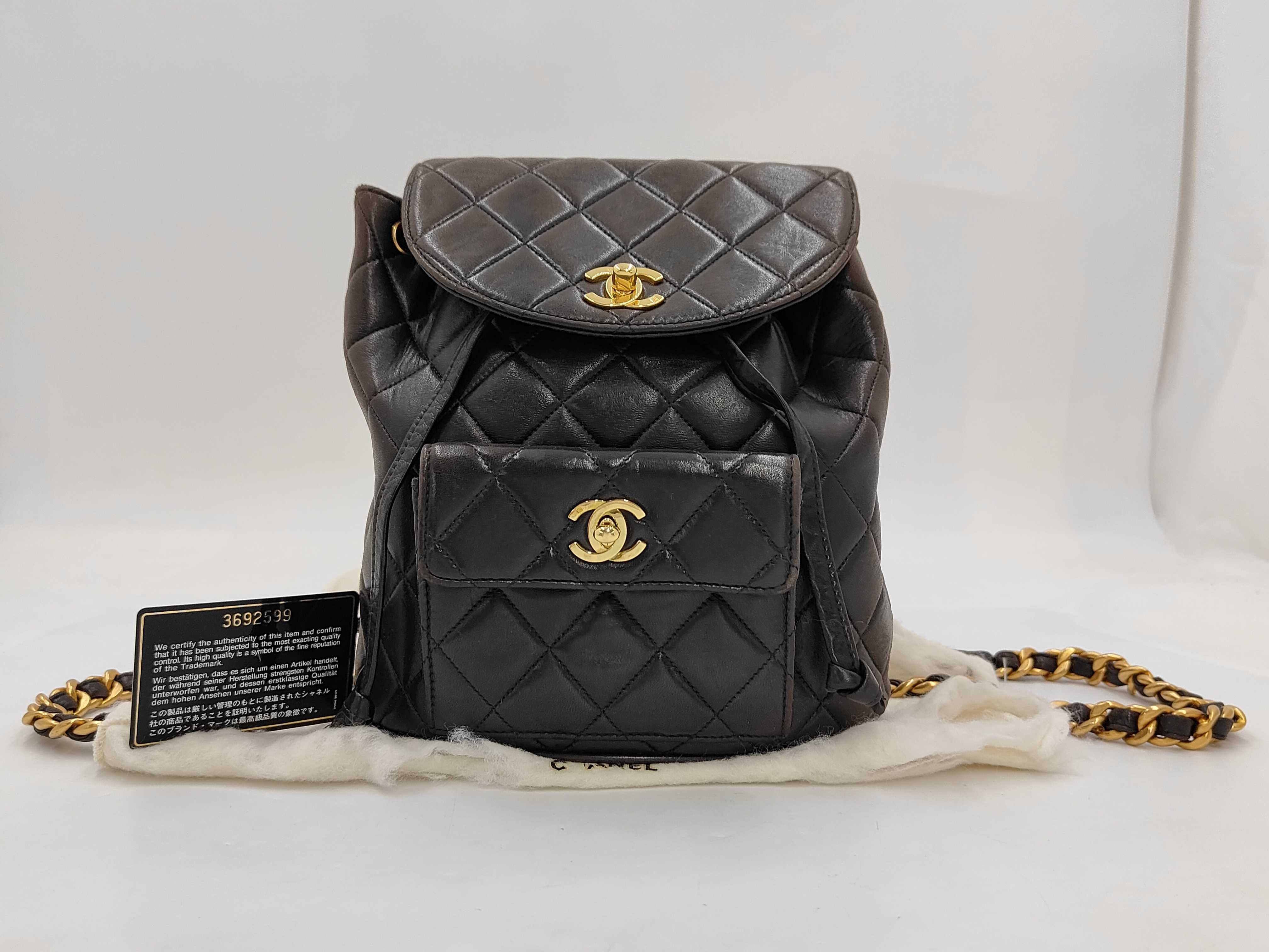 Matelassé Backpack with Turnlock Closure and Coco Mark, Dark Brown Bag