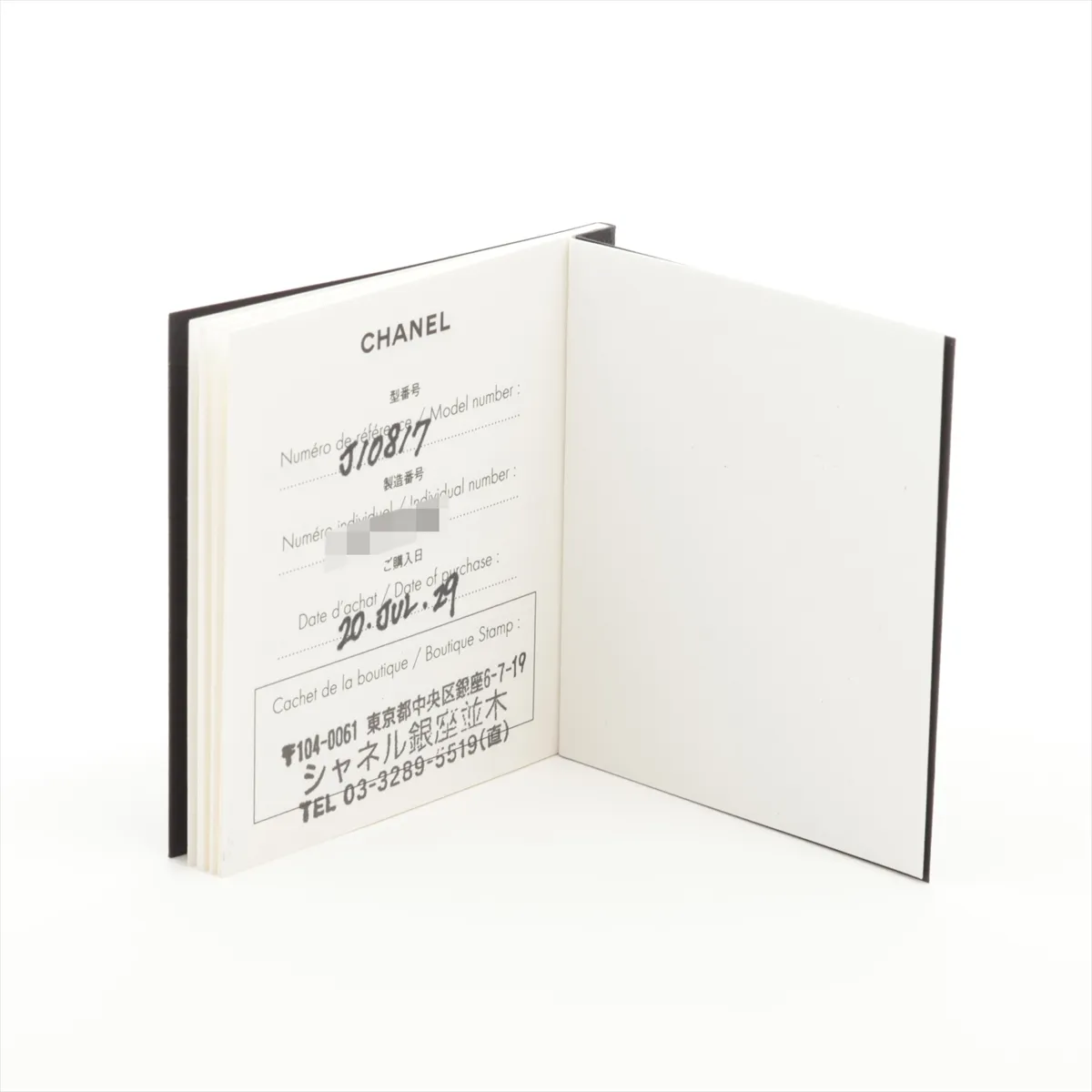 Coco Crush Ring 750 (BG) 7.8g 63 A77732 J10817 — view 5