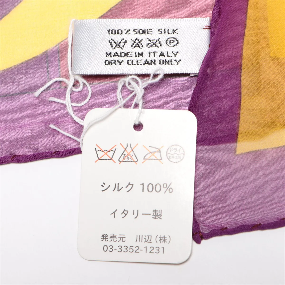CD logo scarf, silk, purple x yellow, smelly, snagged, wrinkled. — view 7