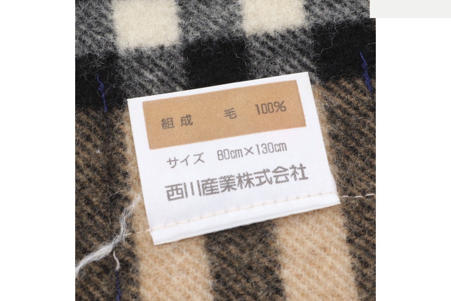 Tagged Nova Check Scarf — view 6