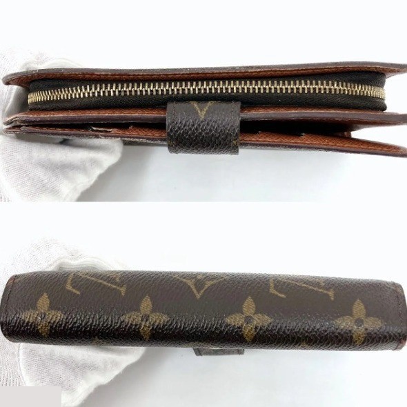 Porte Papier Zip — view 3