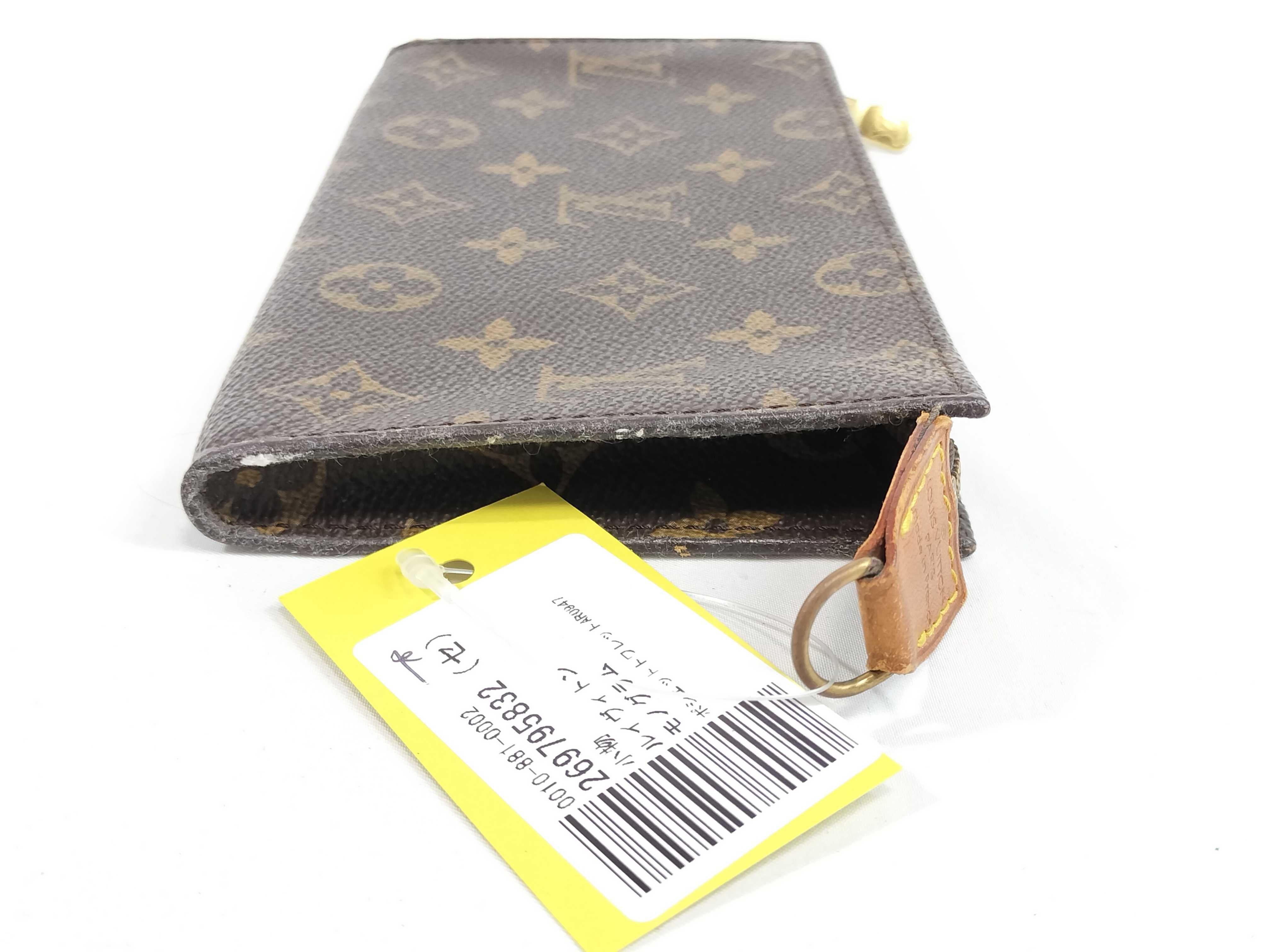 Monogram Pochette Toilette Pouch — view 4