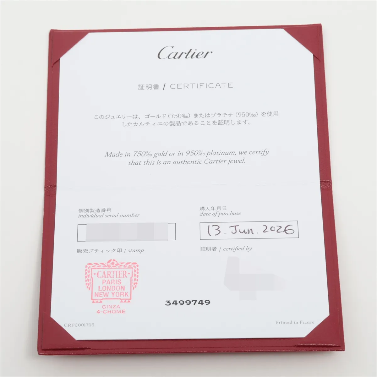 Santos de Cartier Bracelet 750(YG) 9.4g 362HOS — view 5