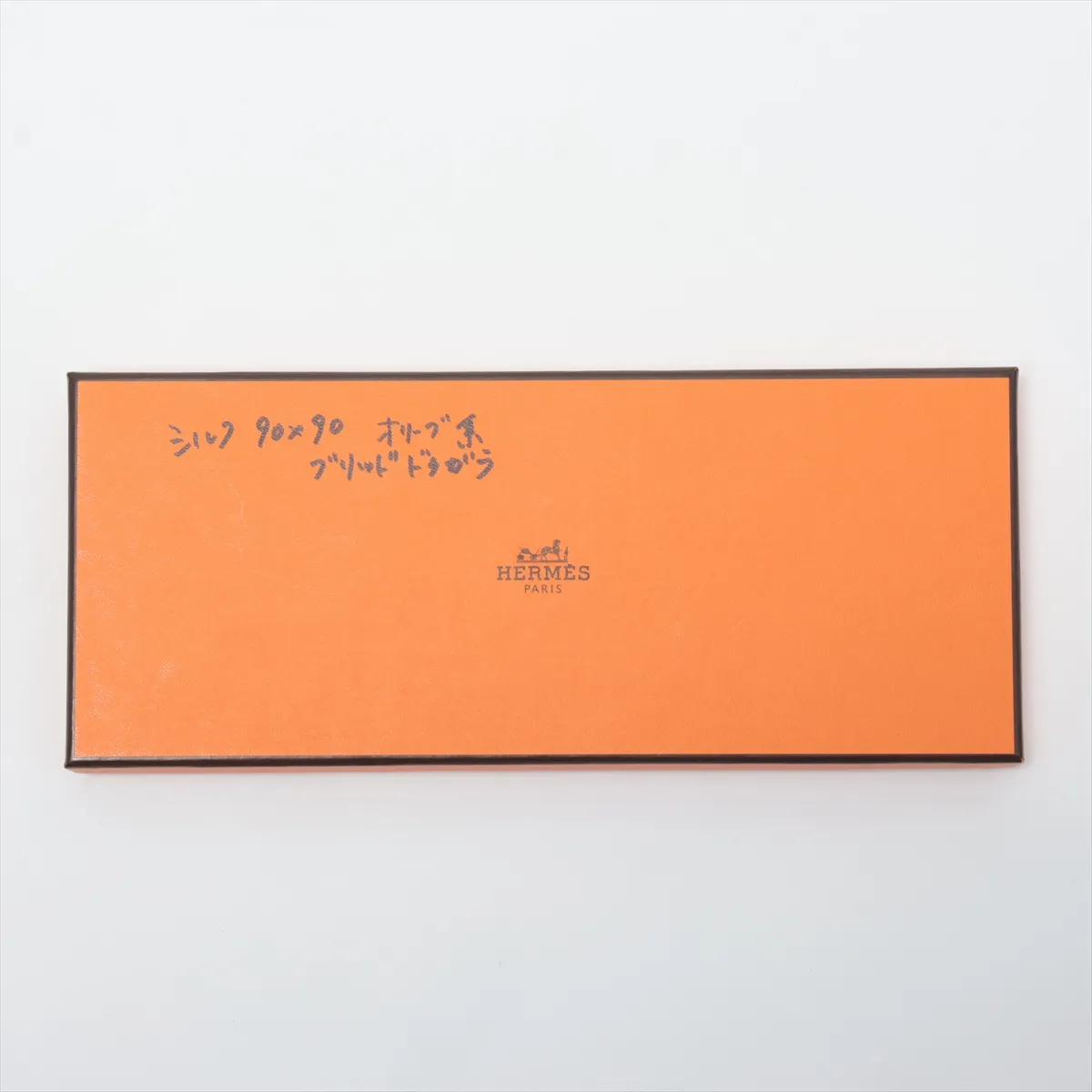 Carre 55 Brides de Gala Bandana Scarf, Silk, Khaki, with slight thread pulls and paper tag. — view 9