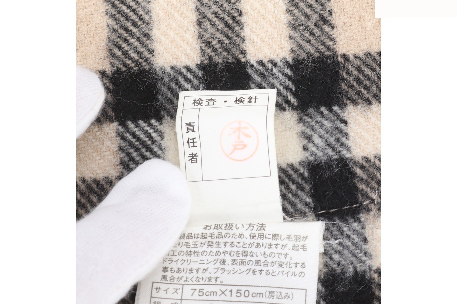 Checkered scarf — view 10