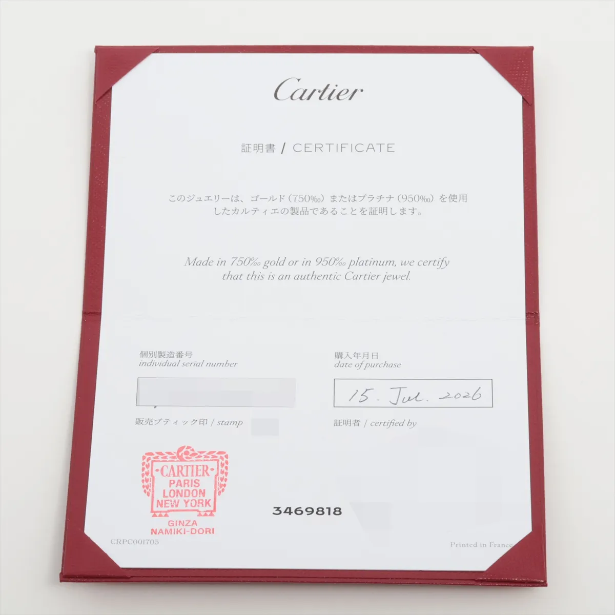 Santos de Cartier Bracelet 750(YG) 9.6g 732HVI — view 5