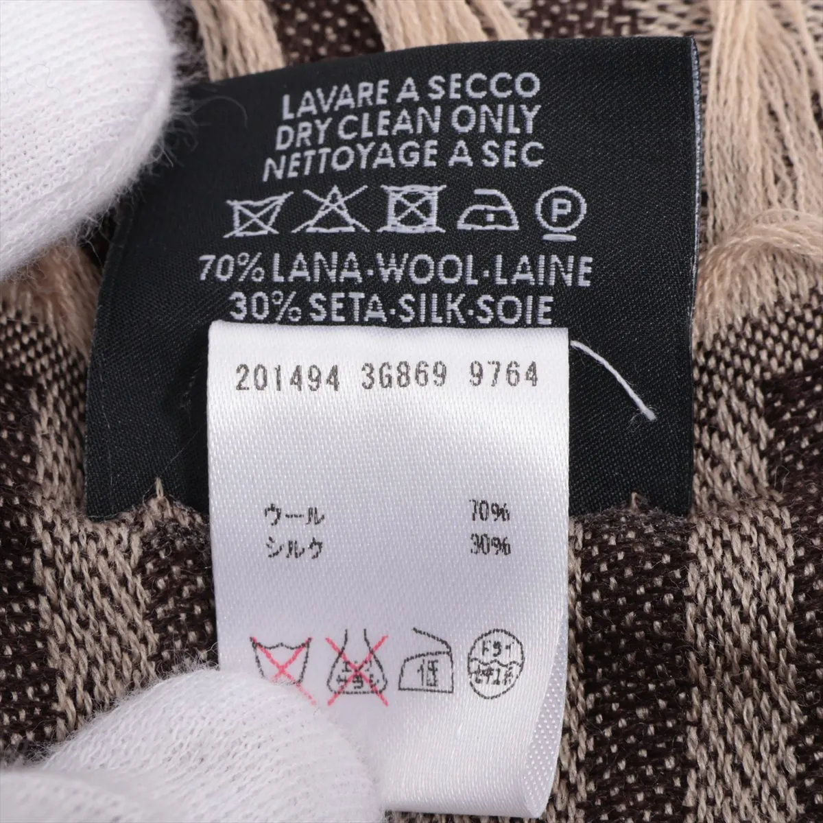 GG Stole Wool x Silk Brown x Beige Thread — view 4