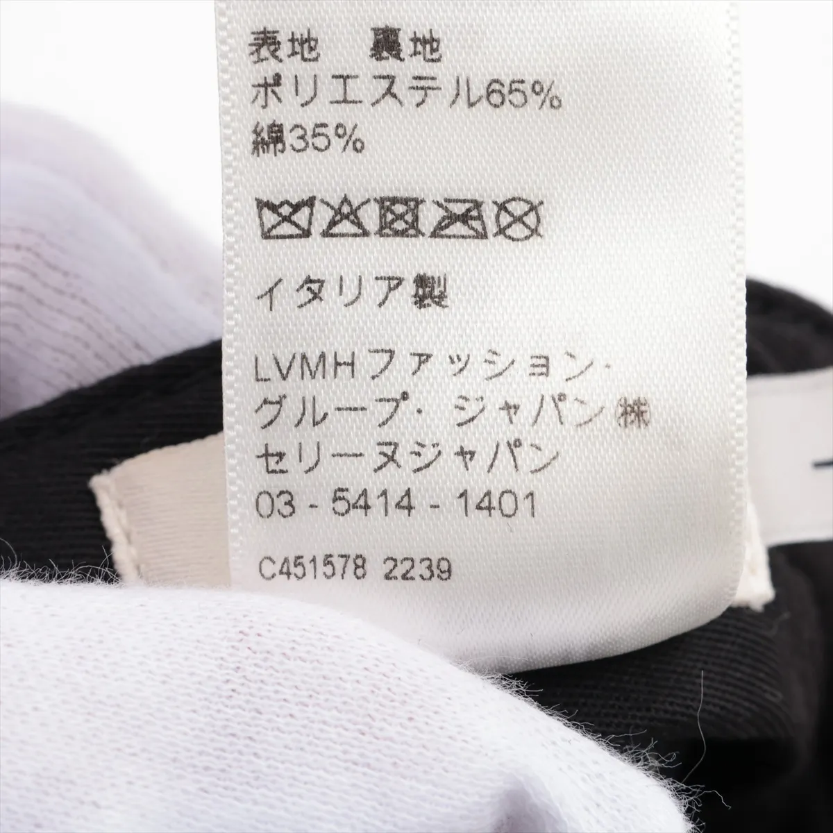 2AUA1242N Logo Cap, Size L, Polyester x Cotton, Black. — view 6