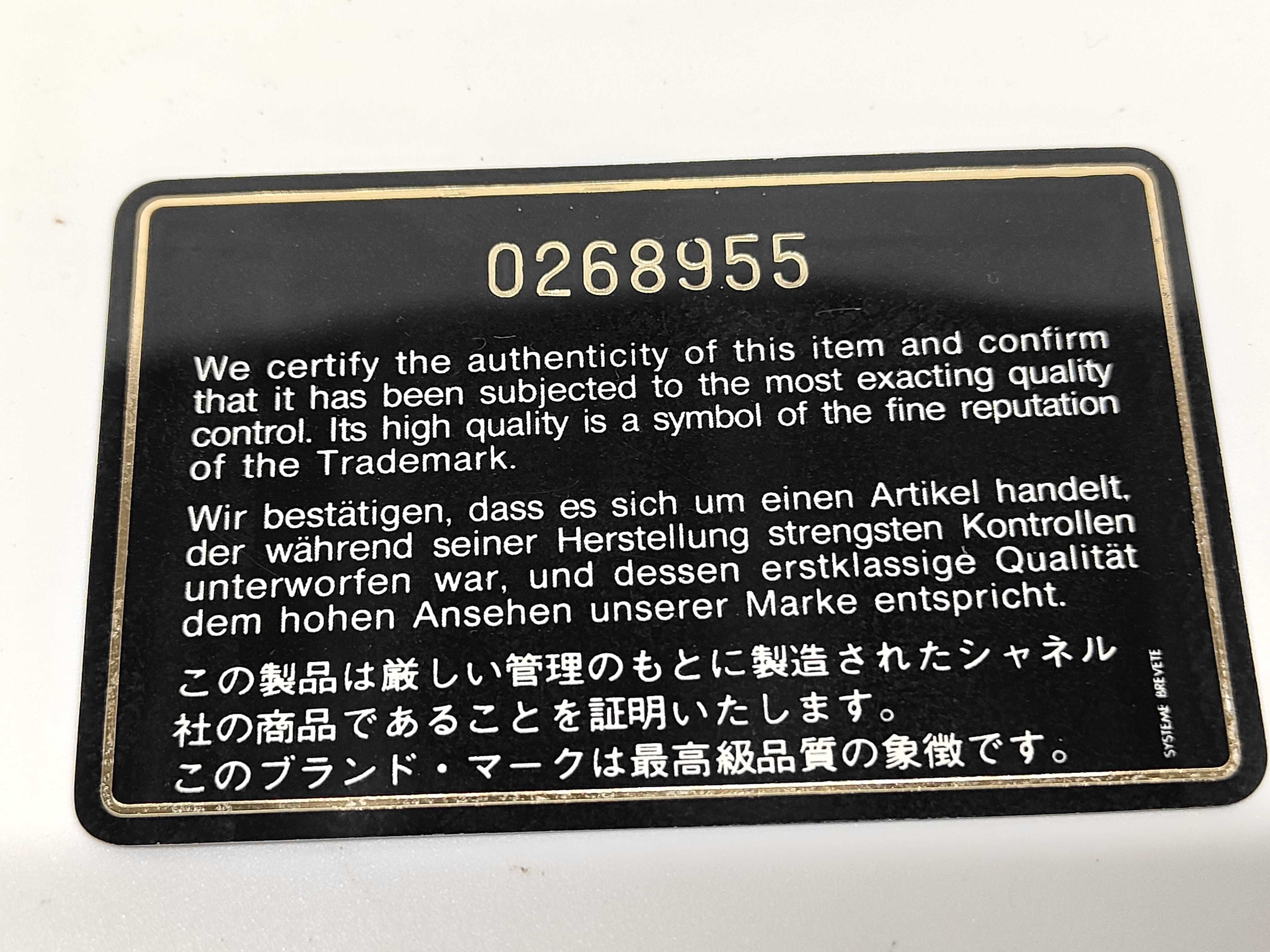 Matelassé 23 Double Flap Chain Shoulder Bag (Serial Number 0) - Lambskin — view 14