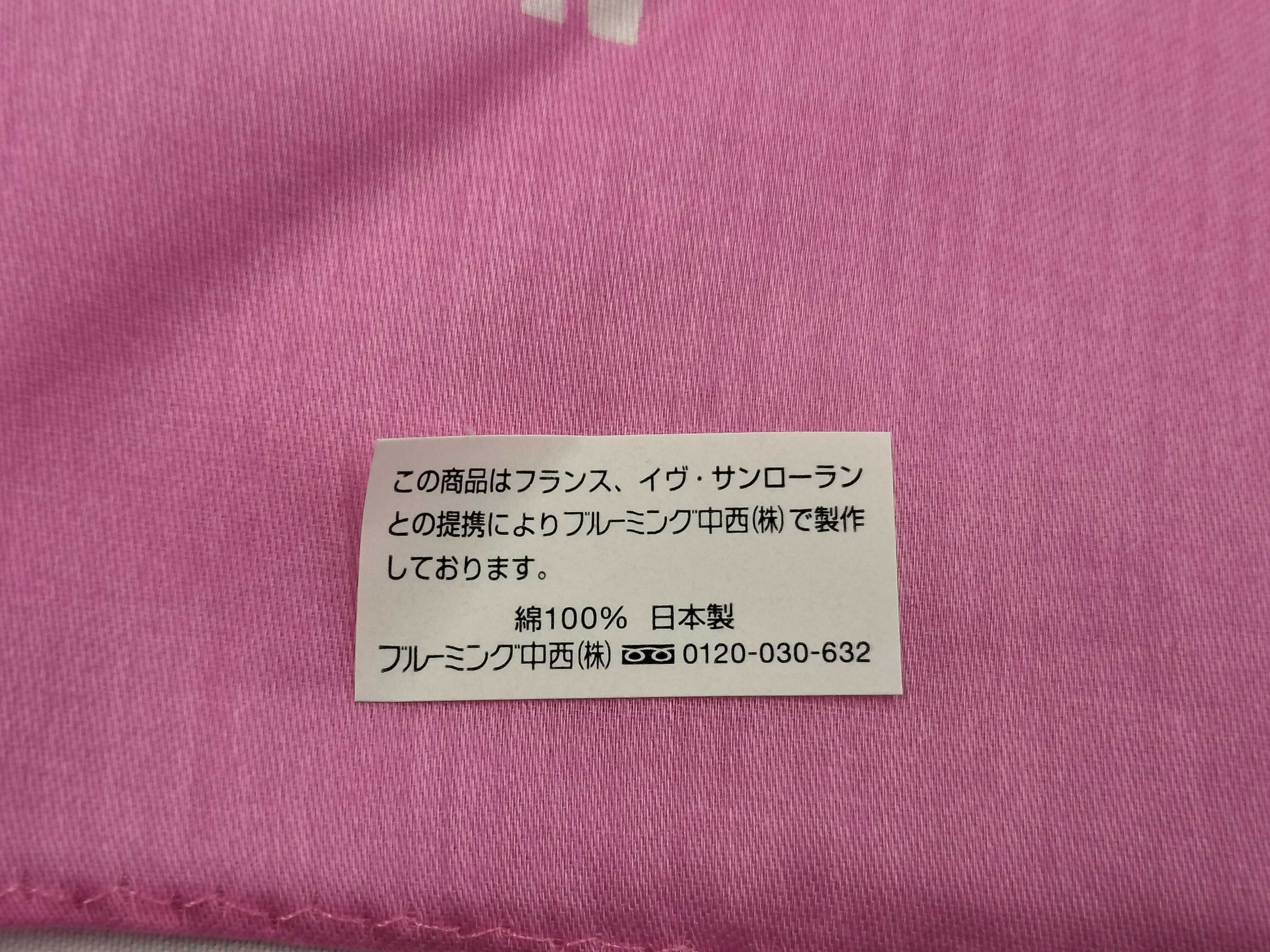 handkerchief/scarf with sticker, YSL all-over print, pink, other accessories. — view 5