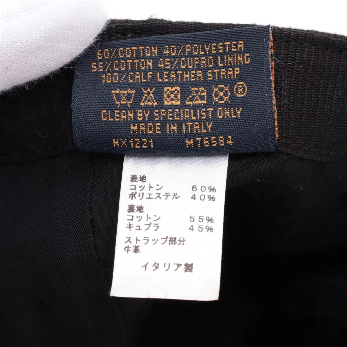 M76584 Casquette Monogram Essential NX1221 Cap, Size 58, Cotton x Polyester, Black. Shows signs of wear: — view 6