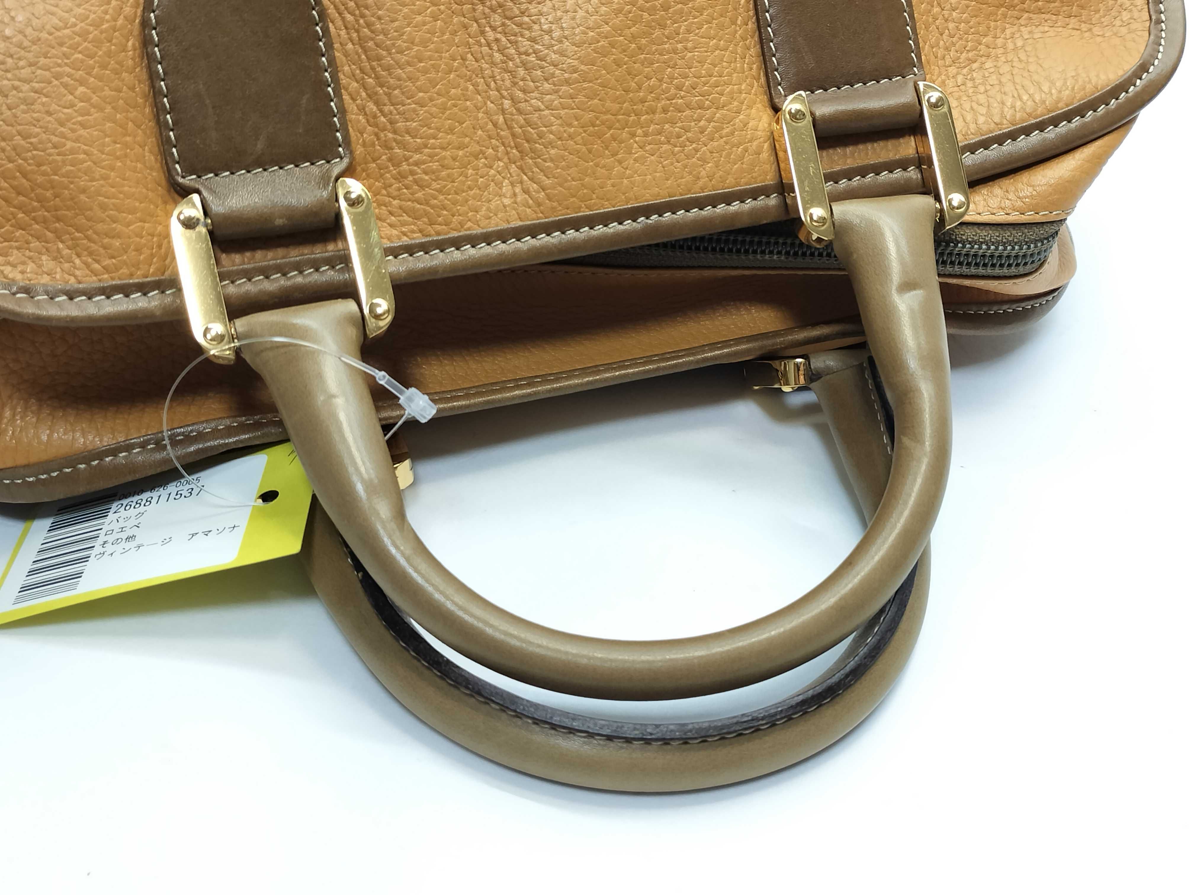 Vintage Amazona Handbag — view 5