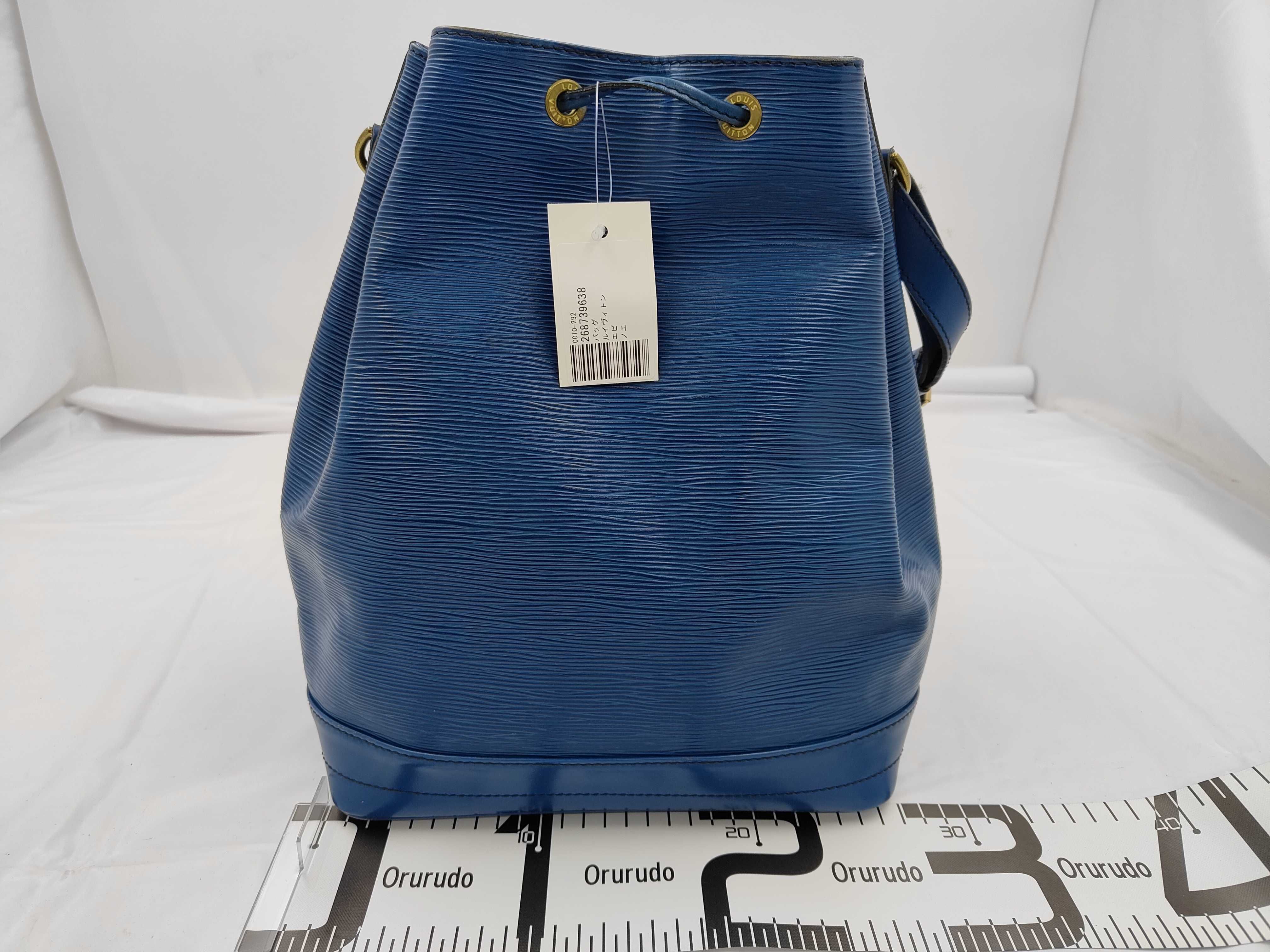 Epi Noé Shoulder Bag — view 2