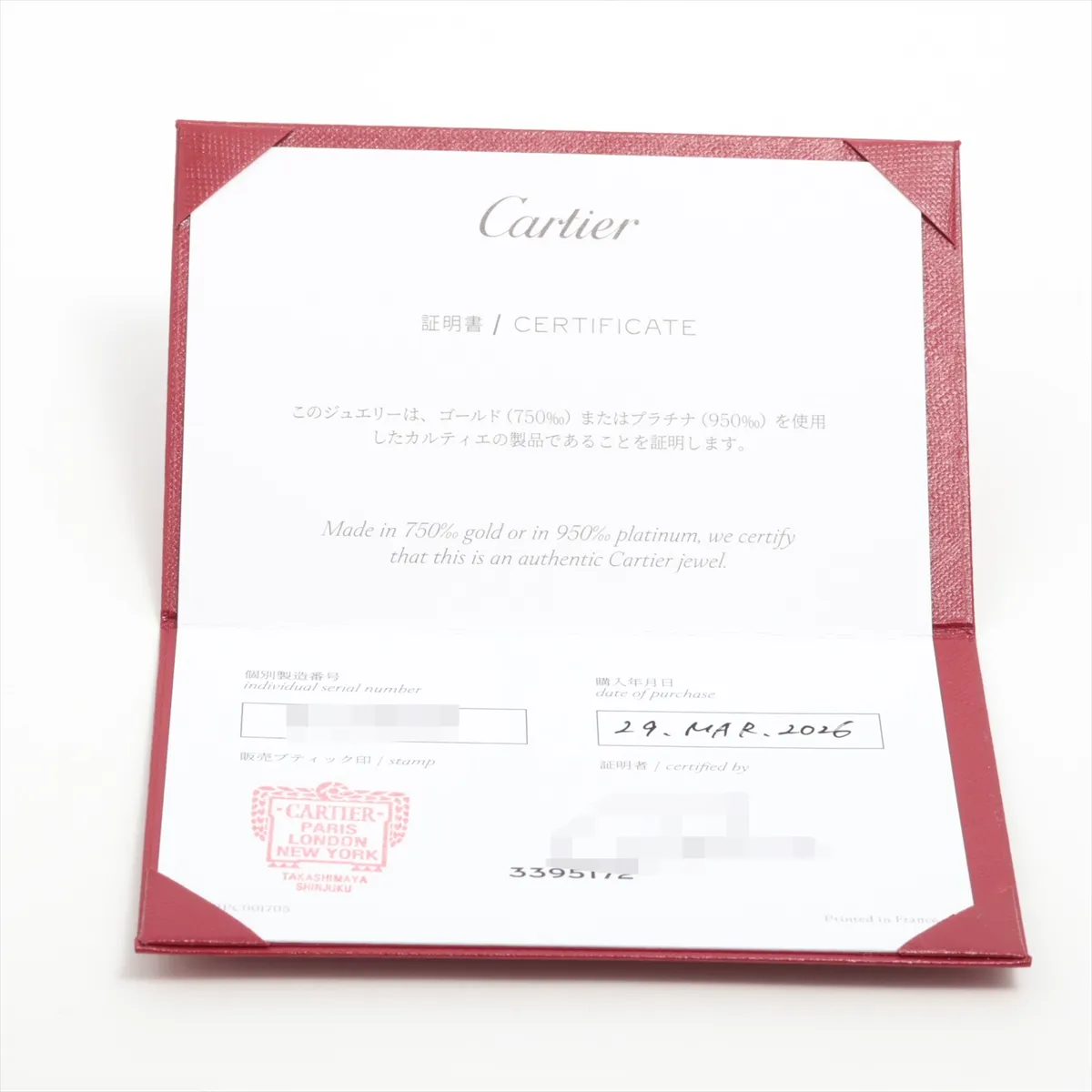 Damour Ring 750(PG) 2.2g 48 712HFD — view 4