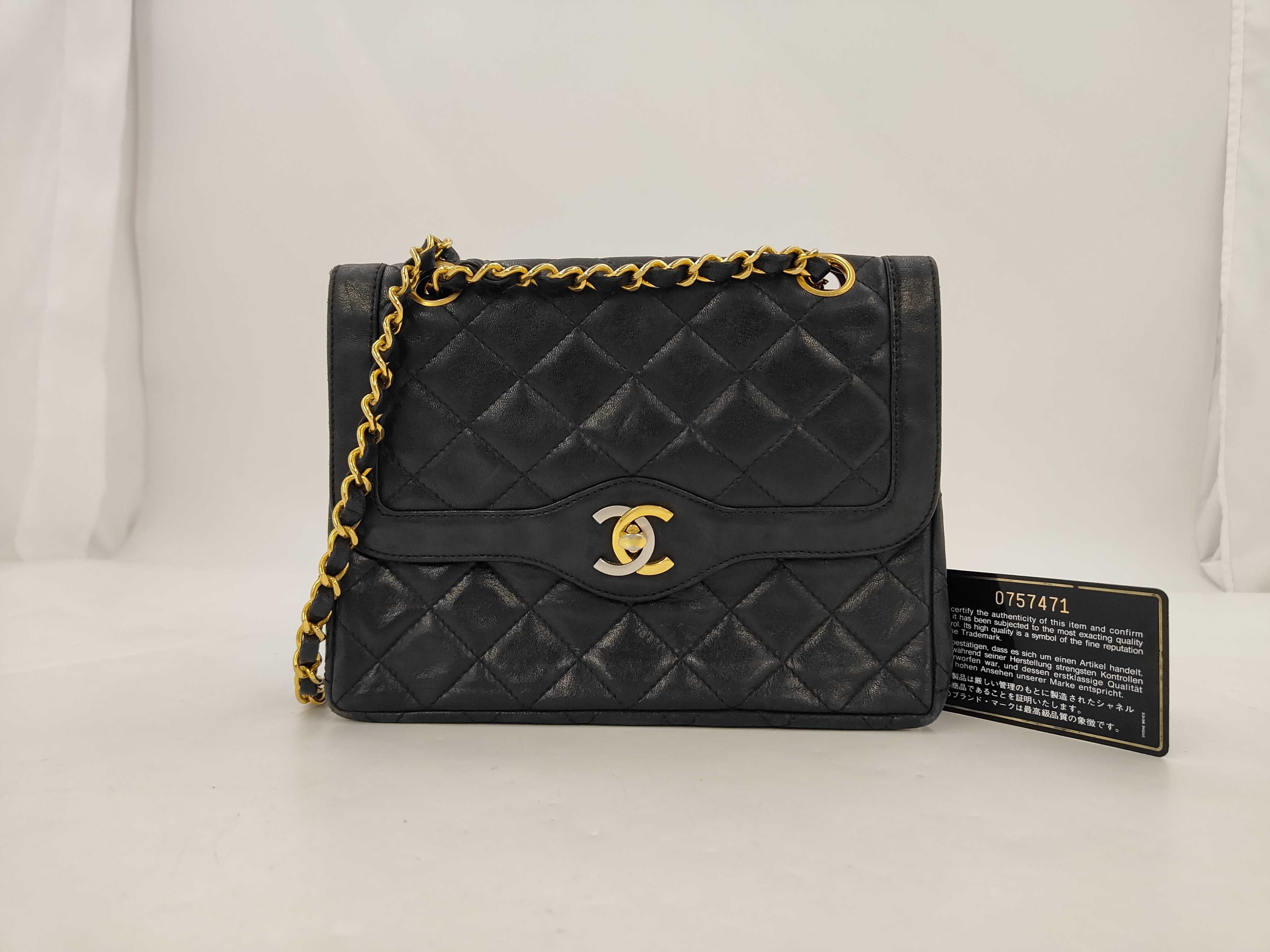 Paris Limited Edition Matelassé Shoulder Bag