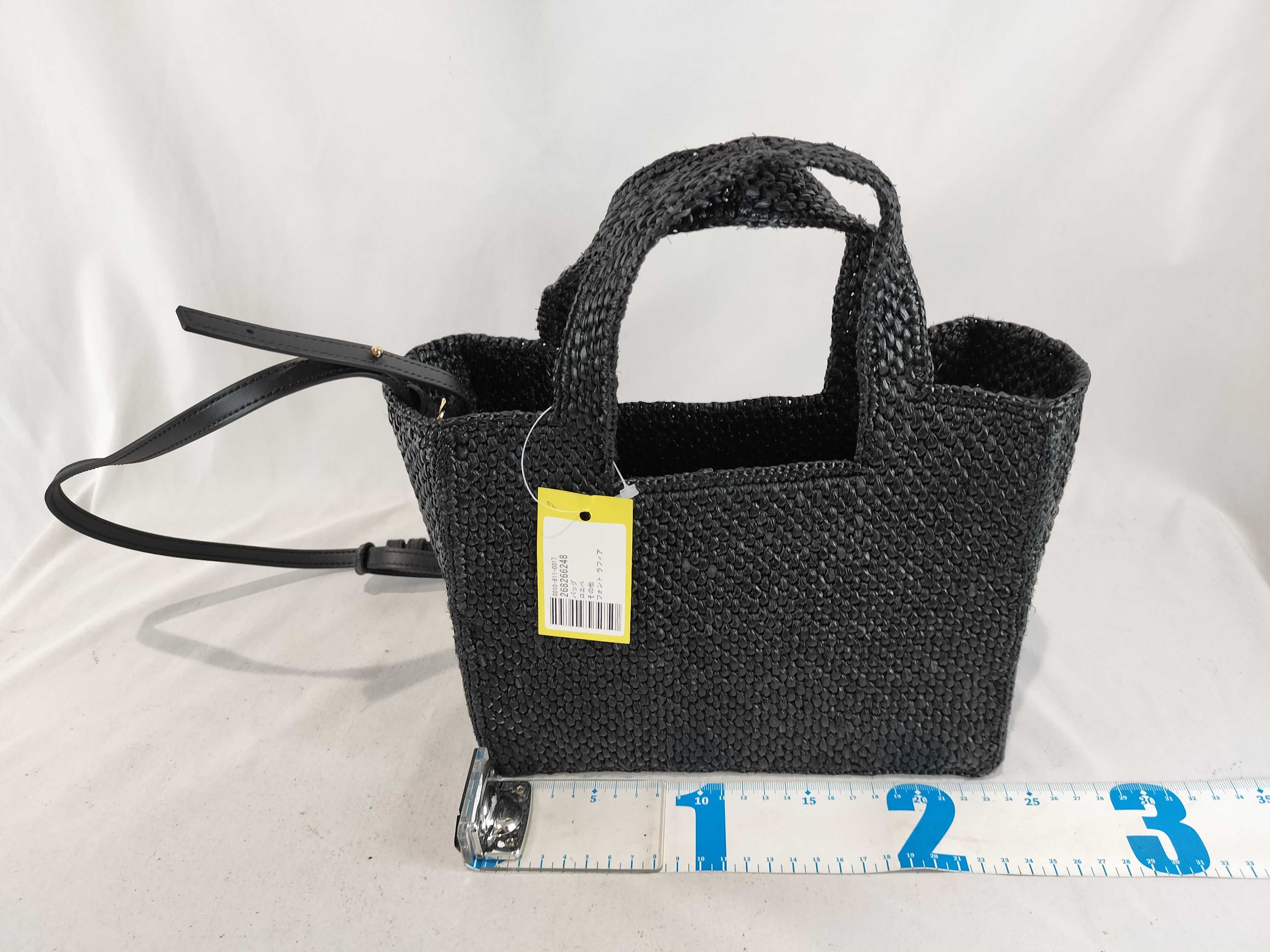 Font Raffia Shoulder Bag — view 3
