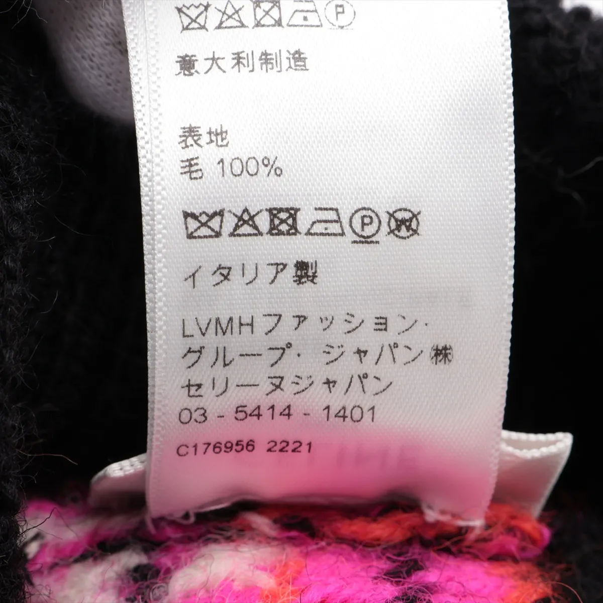 logo knit cap, wool, black x pink. Shows wear, — view 6